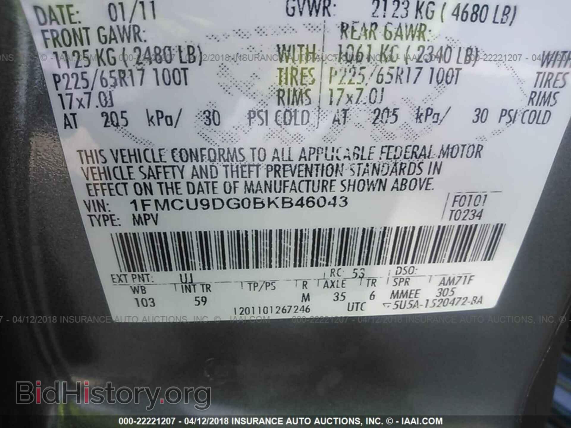 2011 Ford Escape - VIN: 1FMCU9DG0BKB46043 - Photo 9