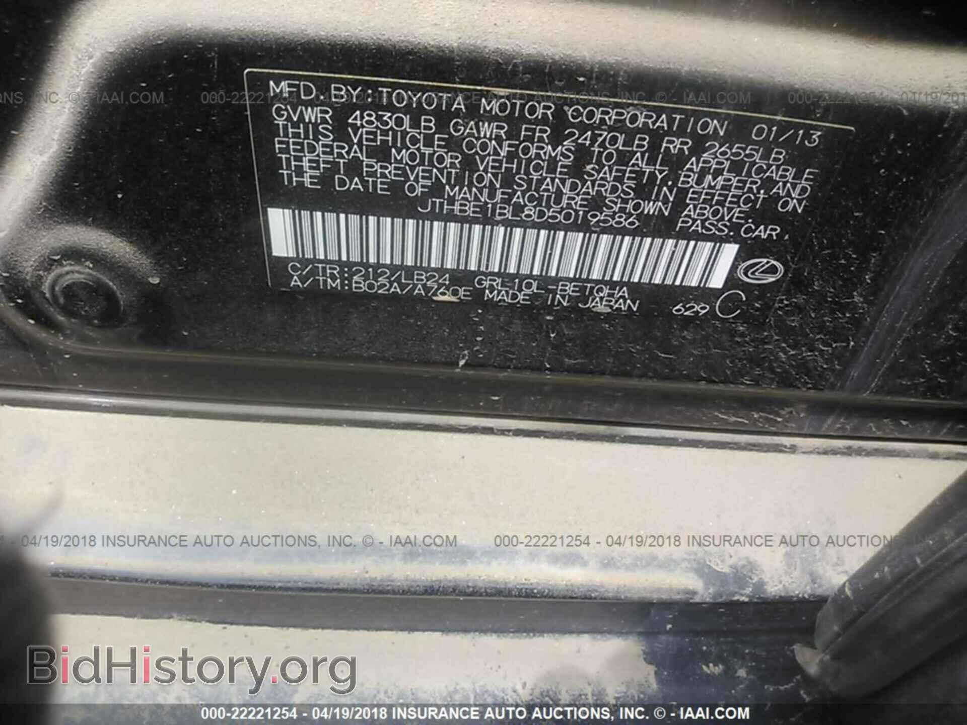 2013 Lexus Gs - VIN: JTHBE1BL8D5019586 - Photo 9
