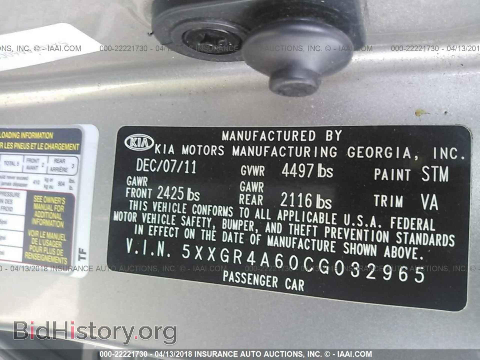 2012 Kia Optima - VIN: 5XXGR4A60CG032965 - Фото 9