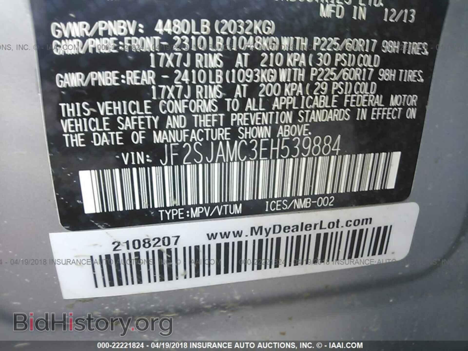 2014 Subaru Forester - VIN: JF2SJAMC3EH539884 - Фото 9