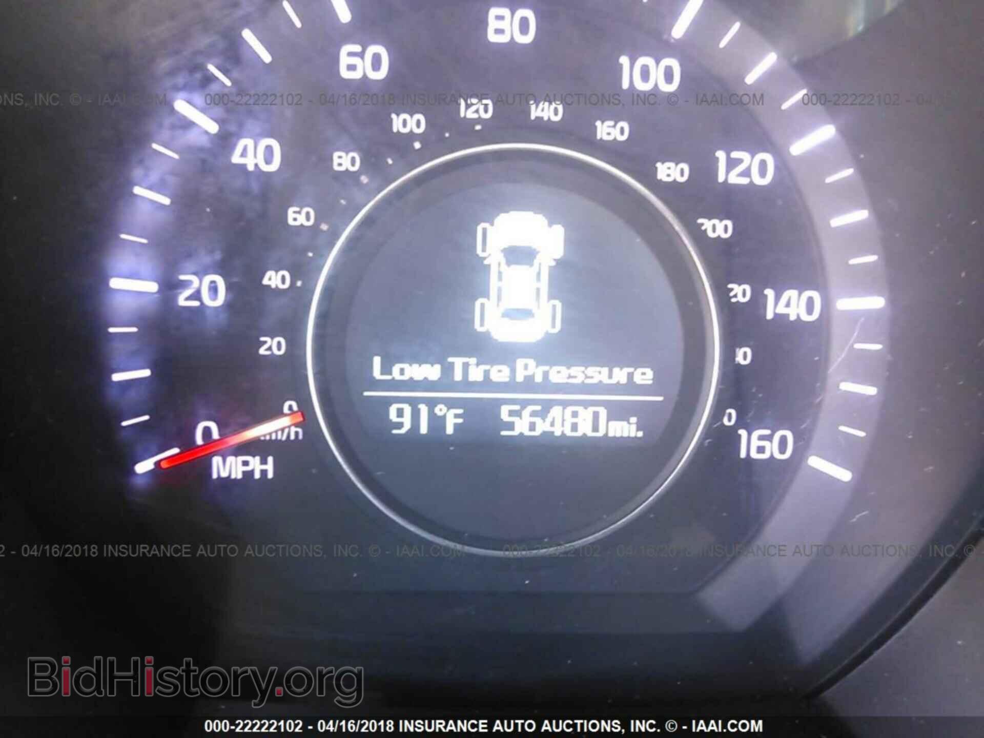 2014 Kia Optima - VIN: 5XXGN4A74EG287402 - Фото 7