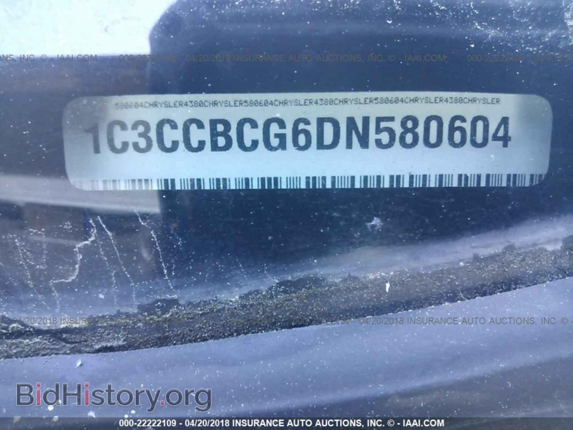 2013 Chrysler 200 - VIN: 1C3CCBCG6DN580604 - Photo 9