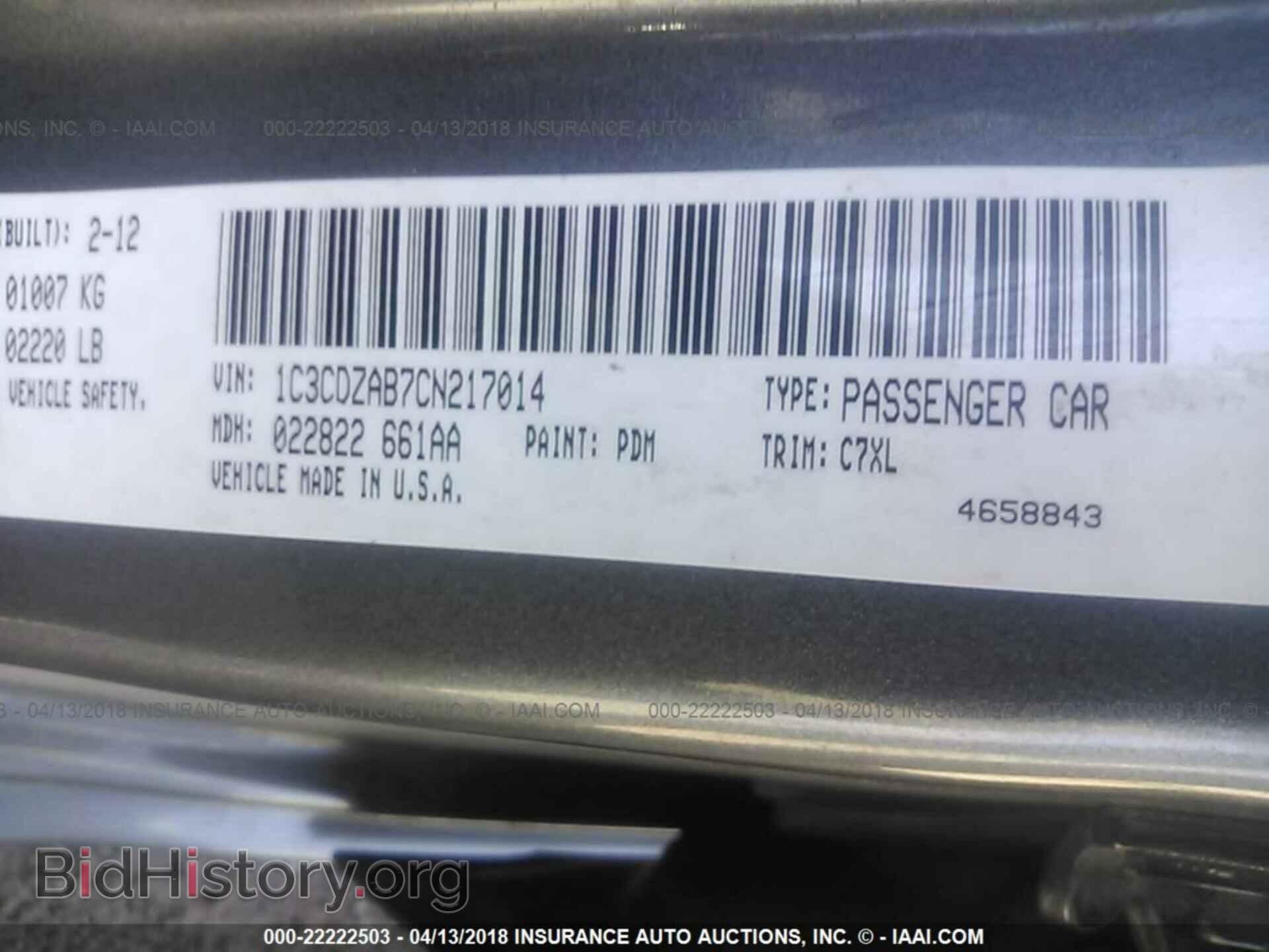 2012 Dodge Avenger - VIN: 1C3CDZAB7CN217014 - Фото 9