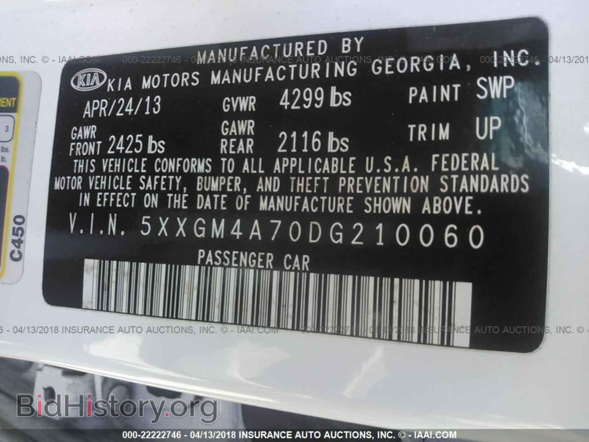 2013 Kia Optima - VIN: 5XXGM4A70DG210060 - Фото 9