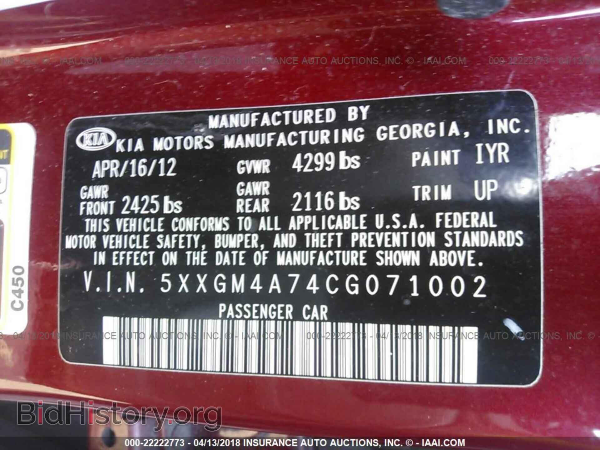 2012 Kia Optima - VIN: 5XXGM4A74CG071002 - Photo 9