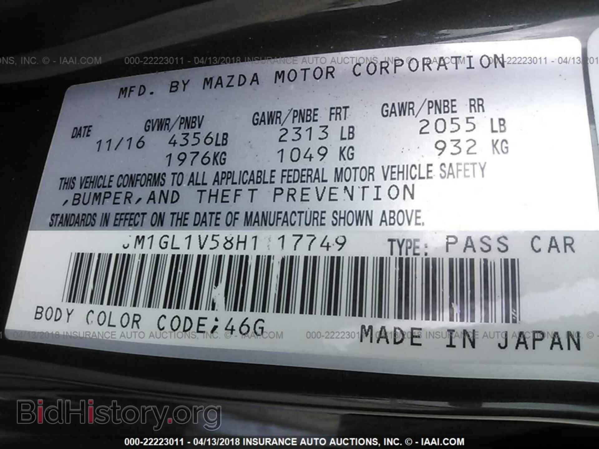 2017 Mazda 6 - VIN: JM1GL1V58H1117749 - Photo 9