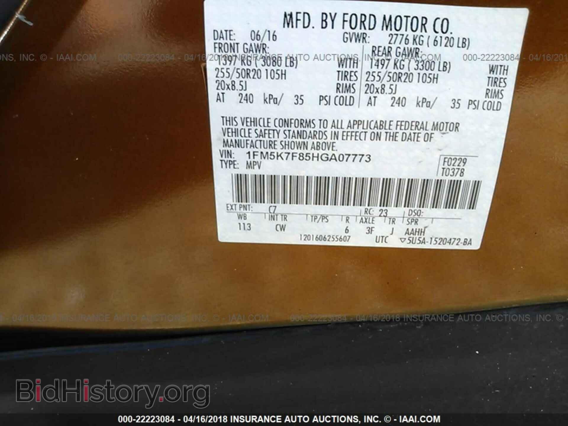 2017 Ford Explorer - VIN: 1FM5K7F85HGA07773 - Фото 9