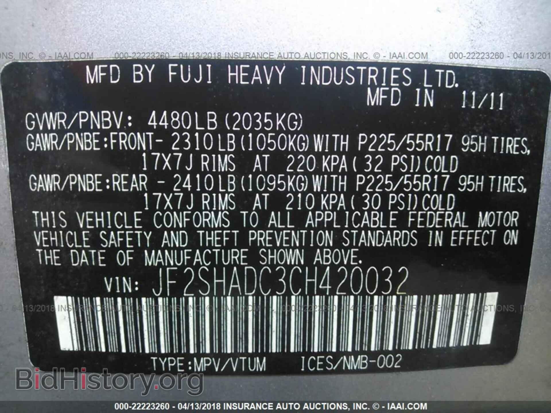 2012 Subaru Forester - VIN: JF2SHADC3CH420032 - Фото 9