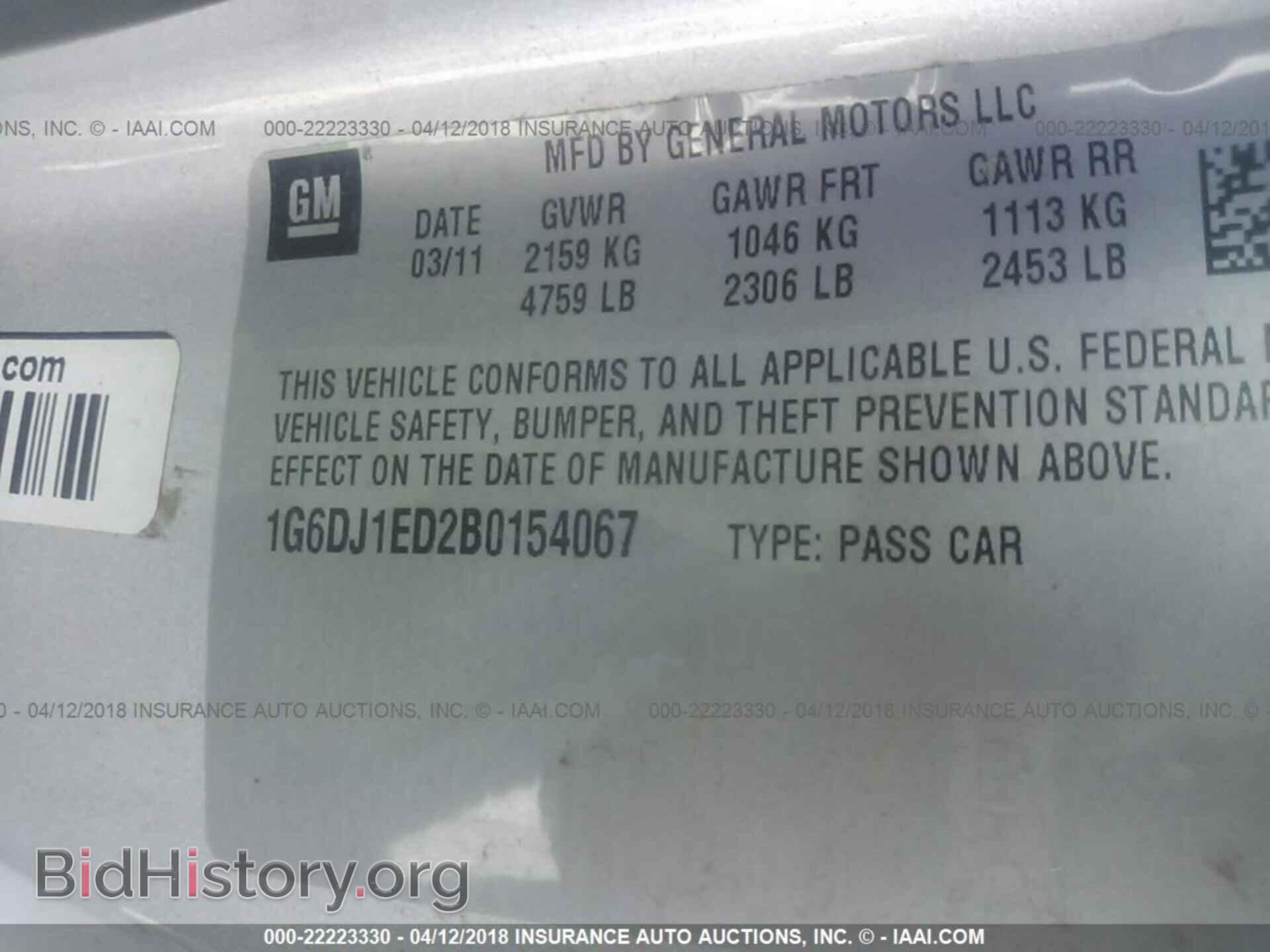 2011 Cadillac Cts - VIN: 1G6DJ1ED2B0154067 - Photo 9