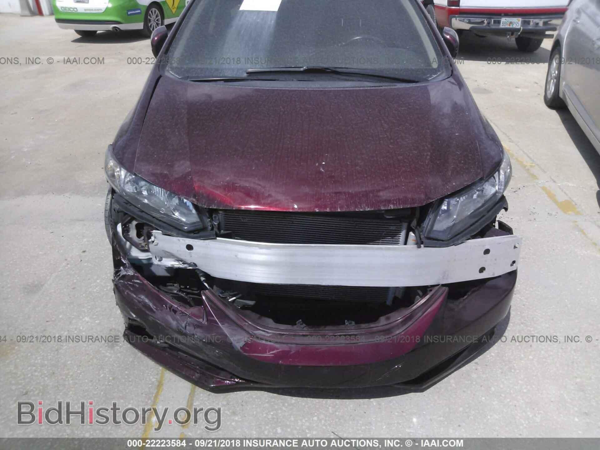 2014 Honda Civic - VIN: 2HGFB2F53EH560070 - Photo 6
