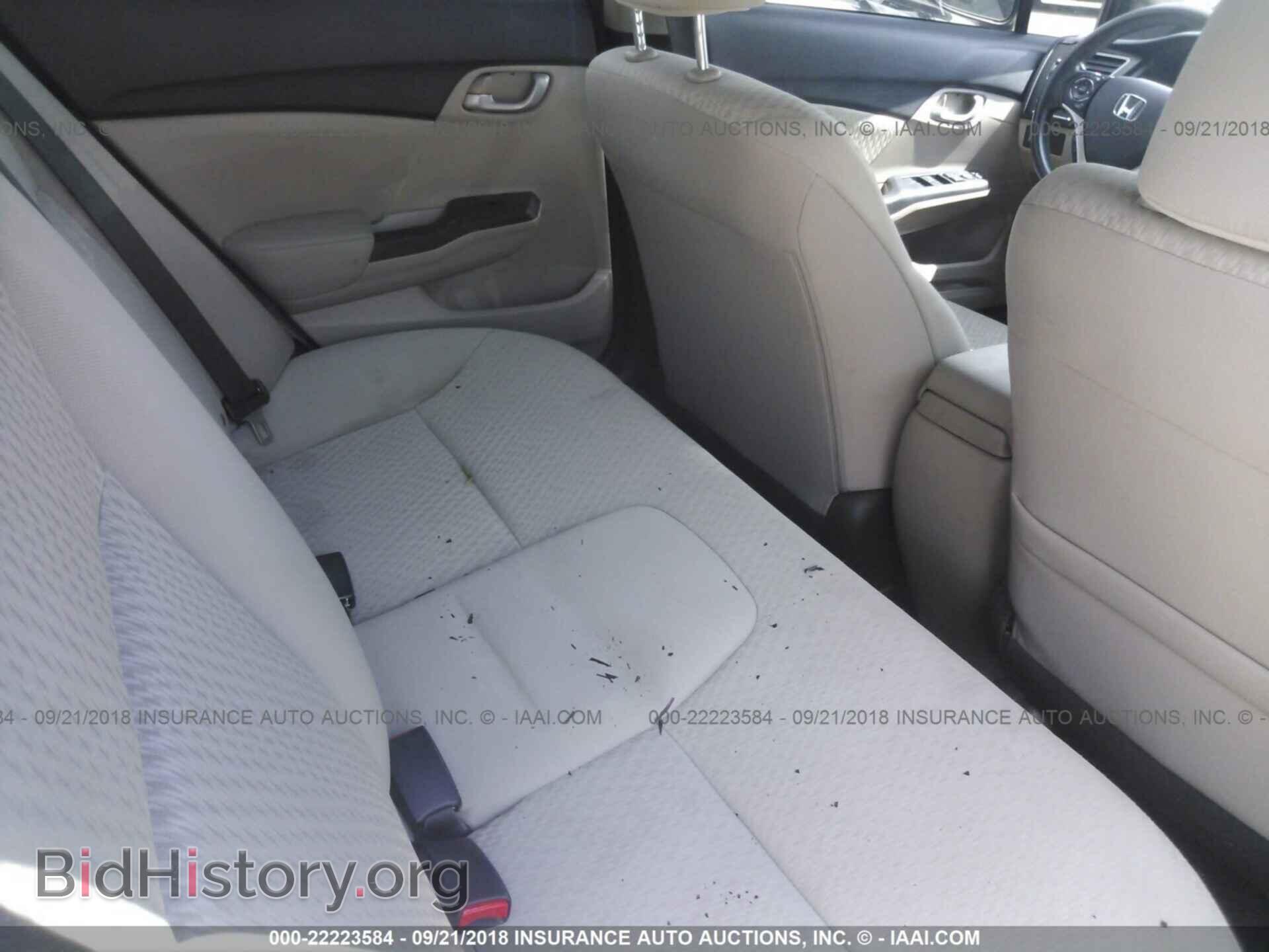 2014 Honda Civic - VIN: 2HGFB2F53EH560070 - Photo 8