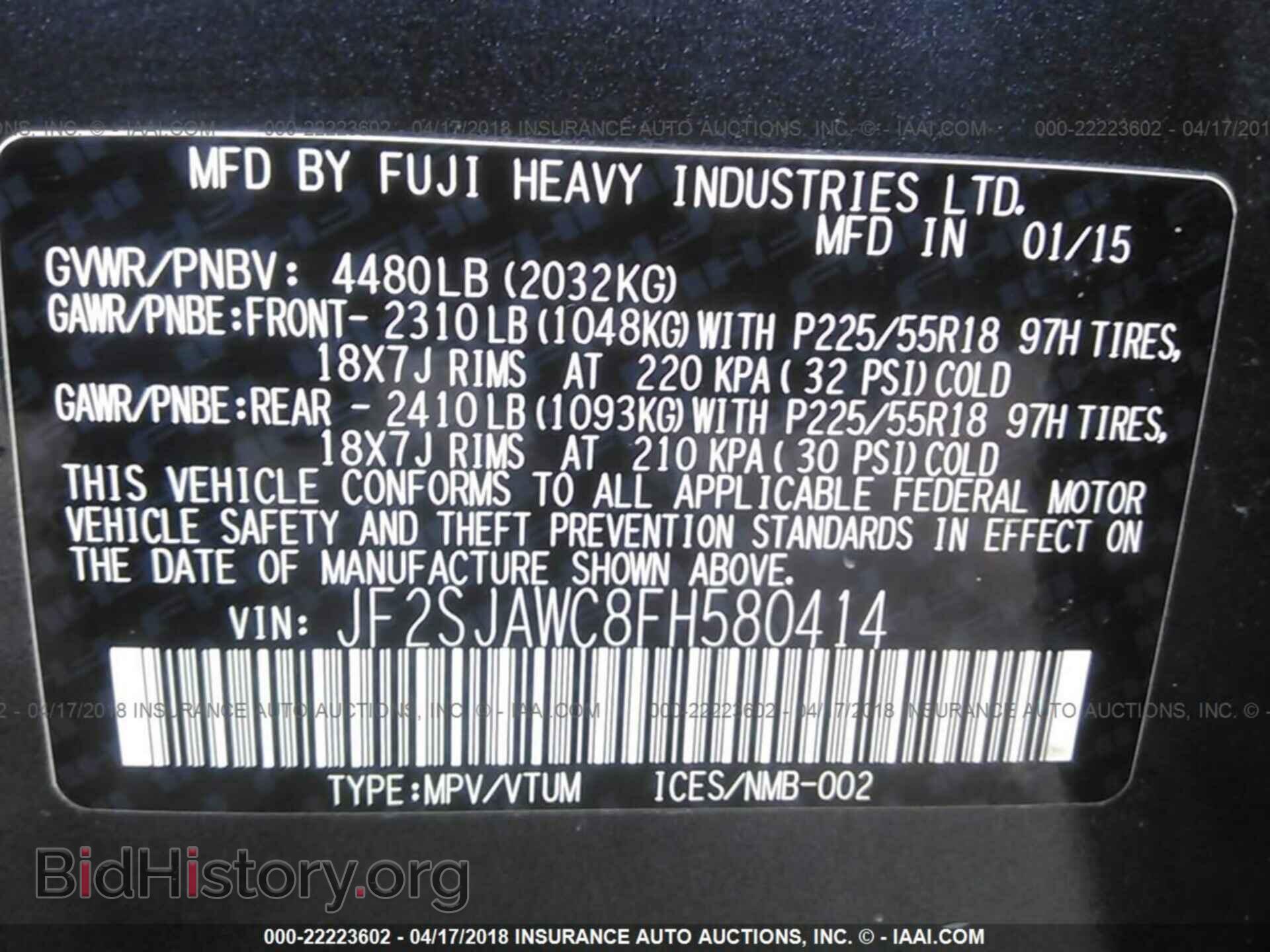 2015 Subaru Forester - VIN: JF2SJAWC8FH580414 - Фото 9