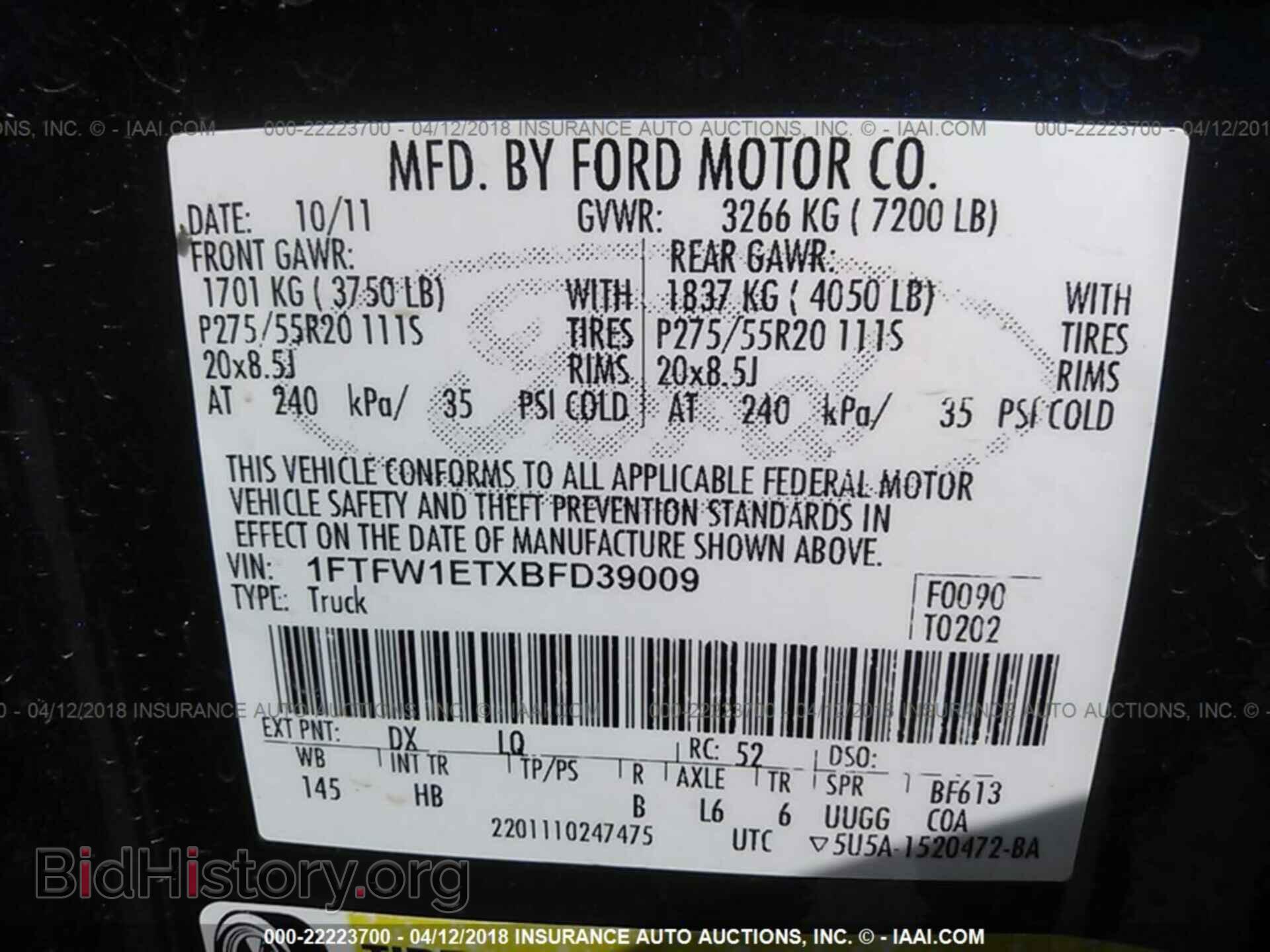 2011 Ford F150 - VIN: 1FTFW1ETXBFD39009 - Фото 9