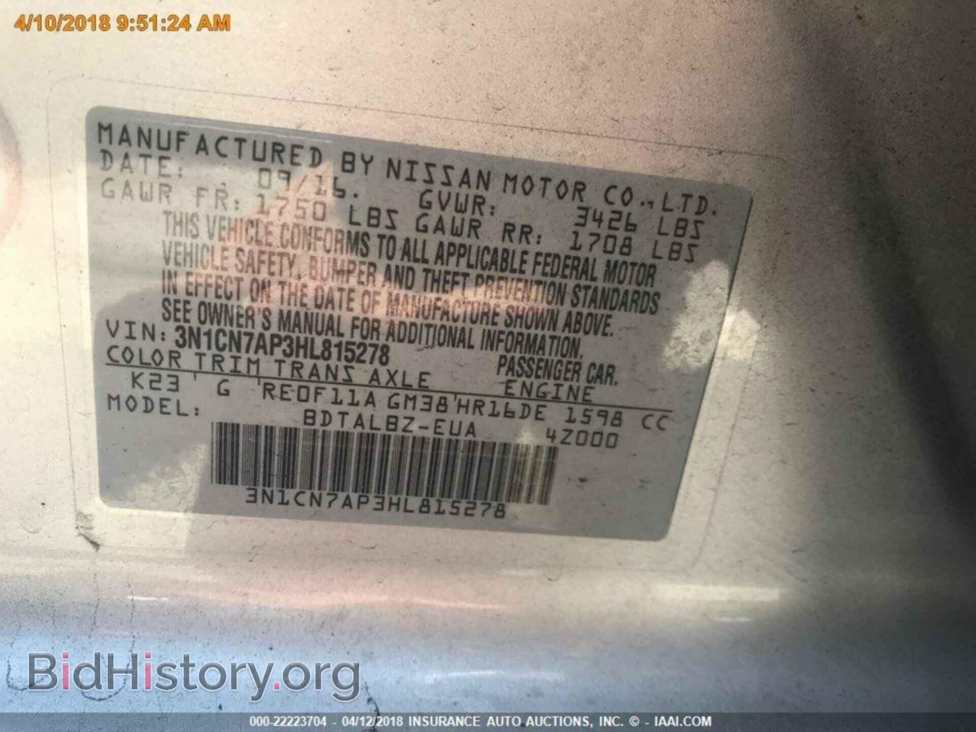 2017 Nissan Versa - VIN: 3N1CN7AP3HL815278 - Photo 2