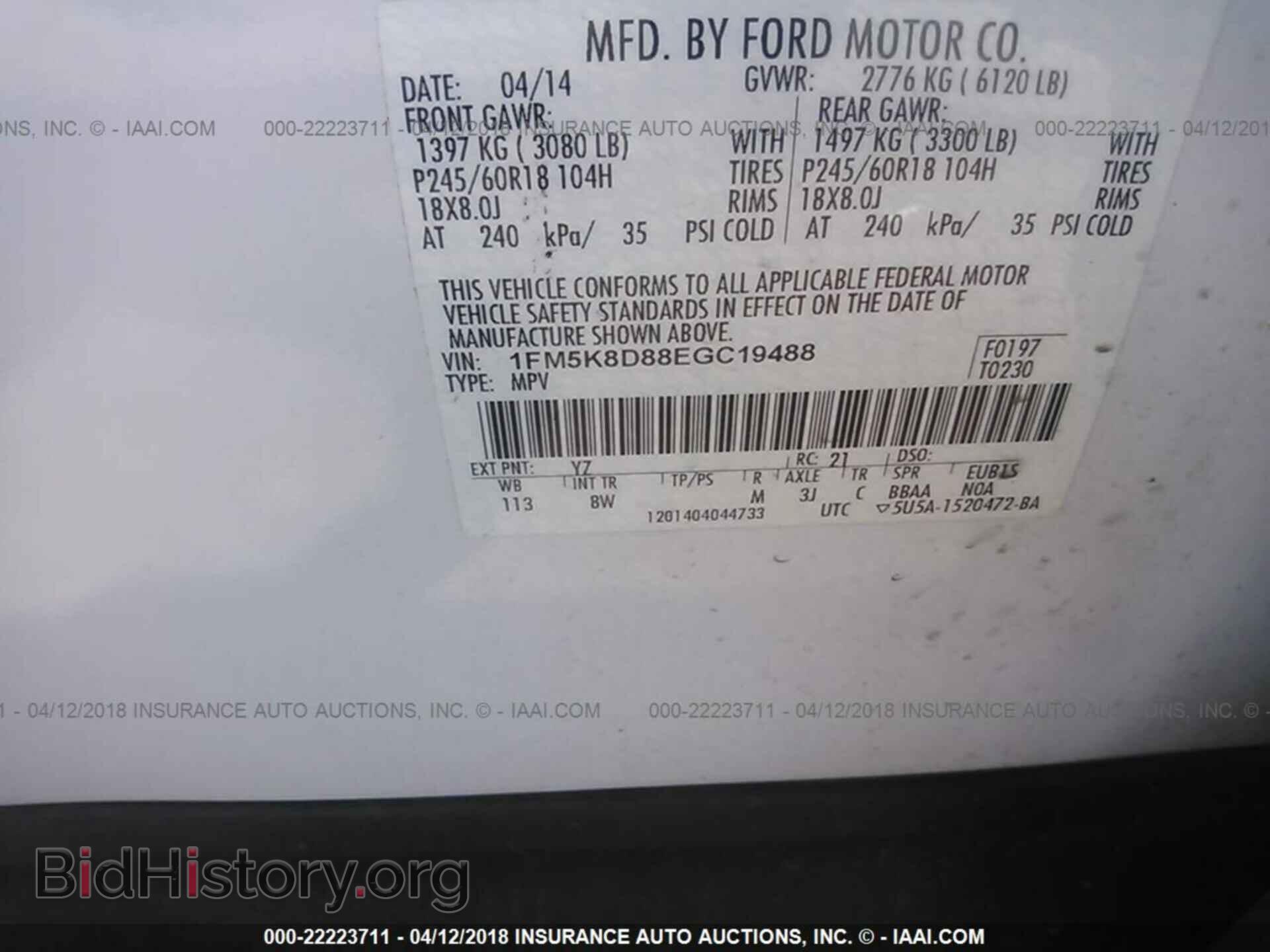 2014 Ford Explorer - VIN: 1FM5K8D88EGC19488 - Фото 9