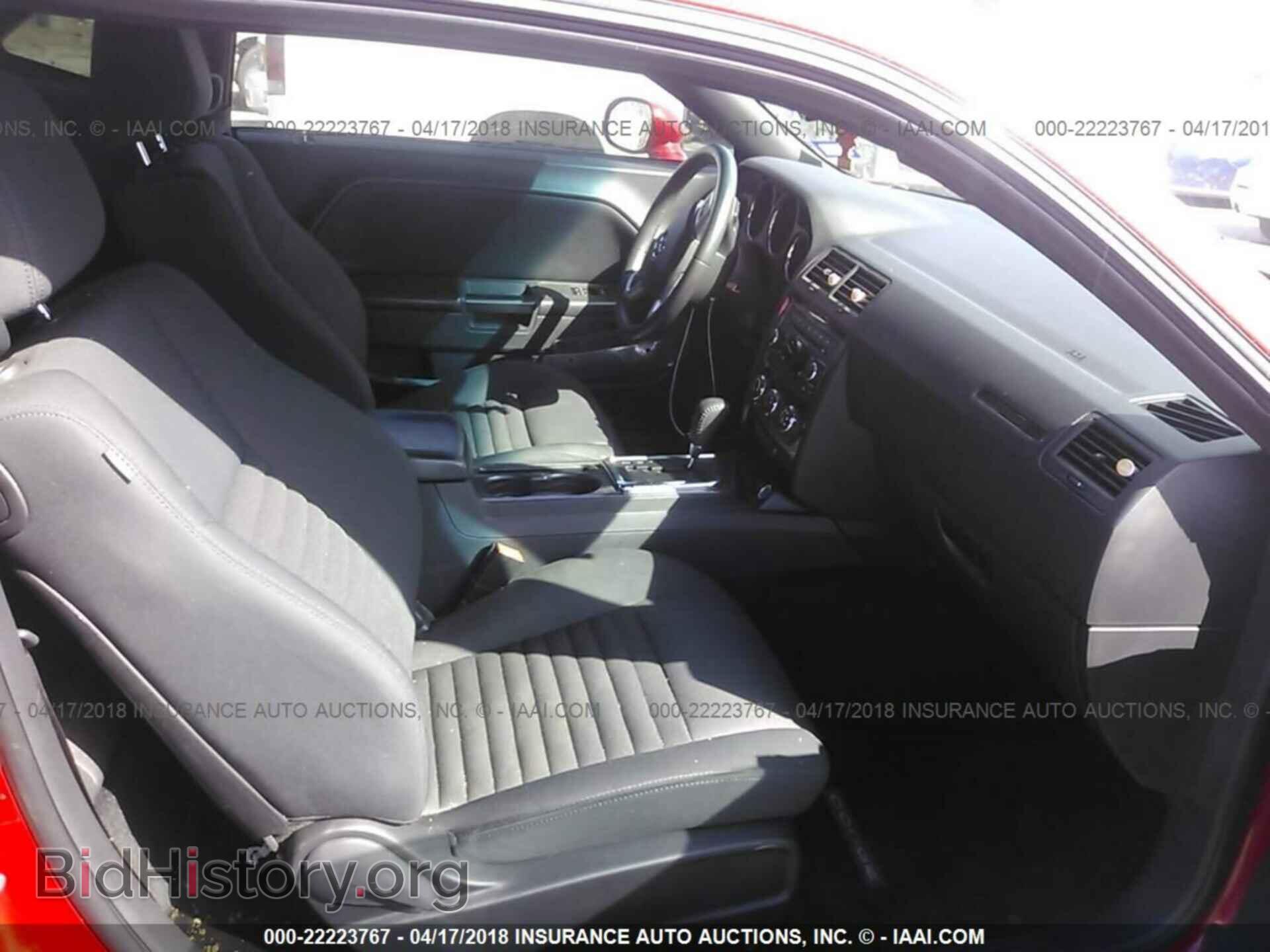 2012 Dodge Challenger - VIN: 2C3CDYAG6CH291717 - Photo 5