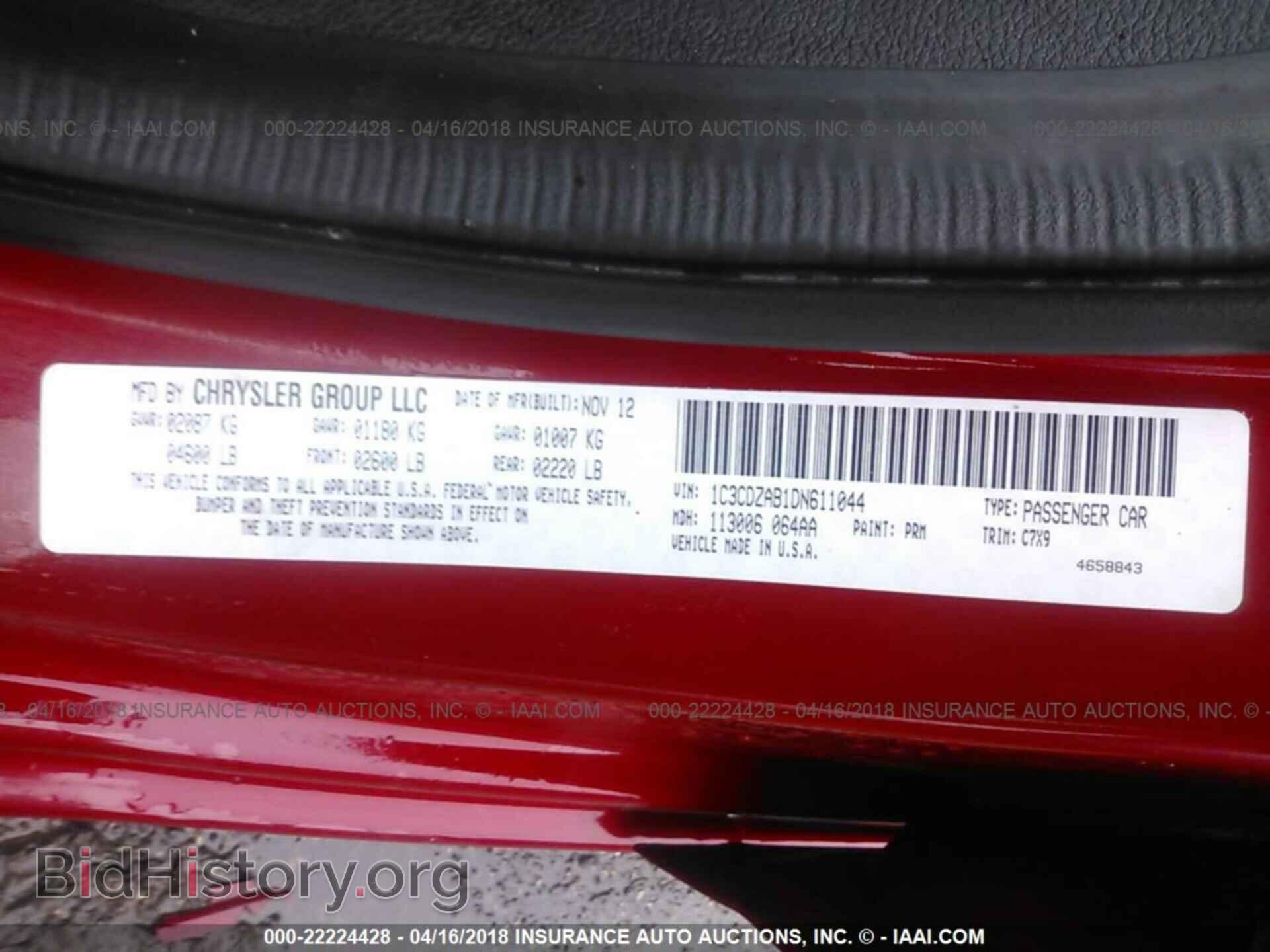 2013 Dodge Avenger - VIN: 1C3CDZAB1DN611044 - Фото 9
