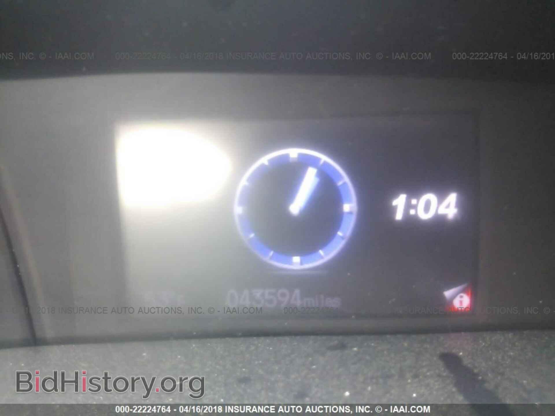 2013 Honda Civic - VIN: 2HGFG3B5XDH519463 - Фото 7