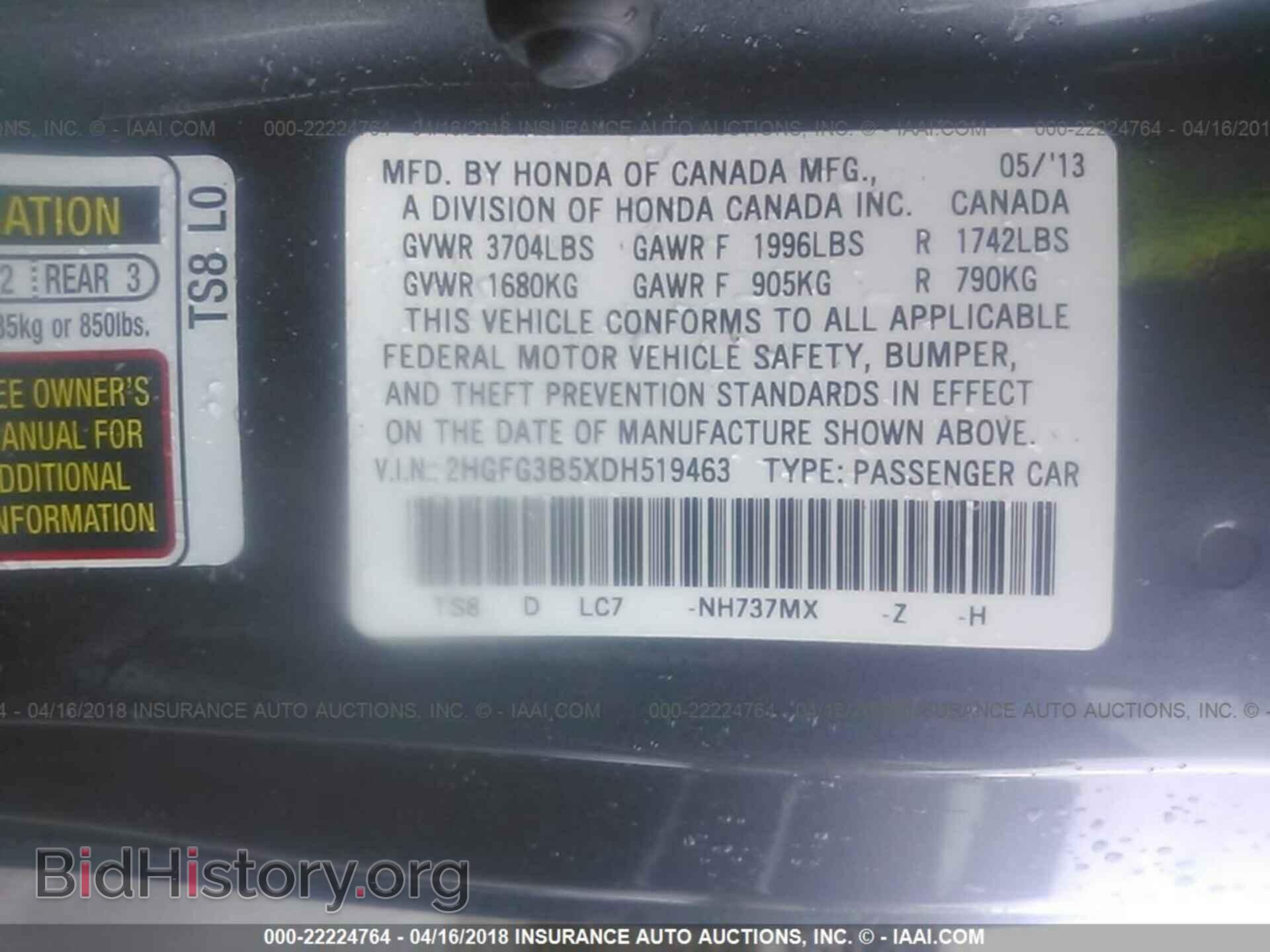 2013 Honda Civic - VIN: 2HGFG3B5XDH519463 - Фото 9
