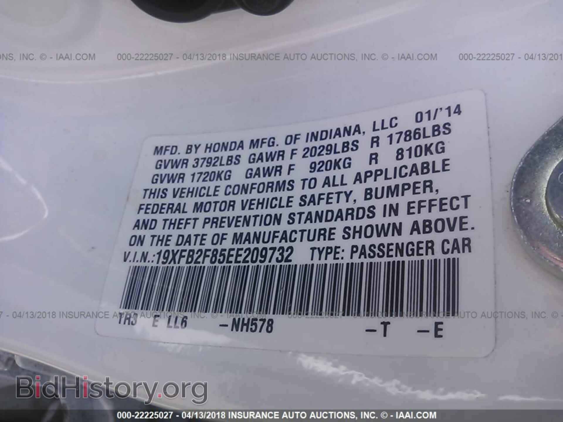 2014 Honda Civic - VIN: 19XFB2F85EE209732 - Фото 9