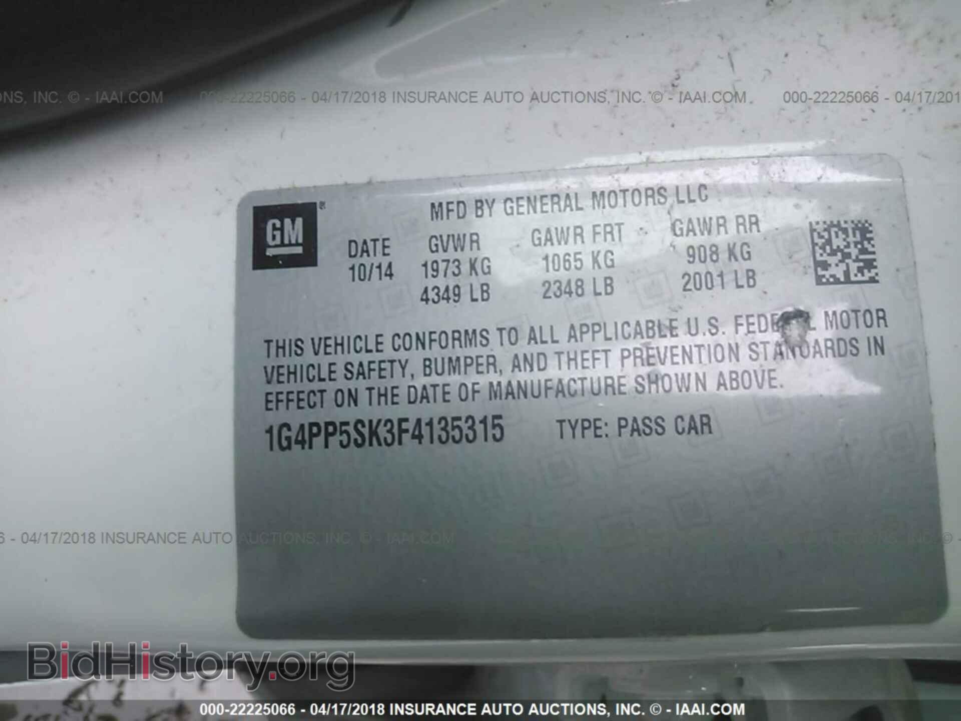 2015 Buick Verano - VIN: 1G4PP5SK3F4135315 - Фото 9