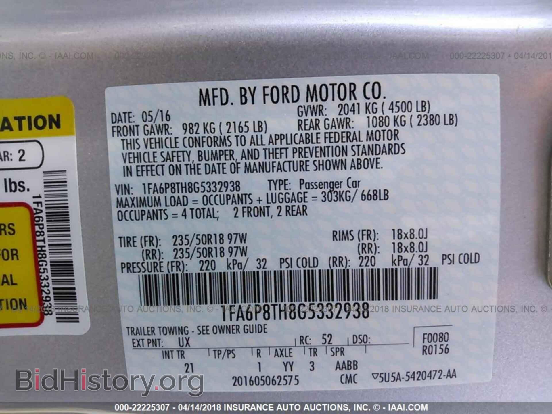 2016 Ford Mustang - VIN: 1FA6P8TH8G5332938 - Фото 9