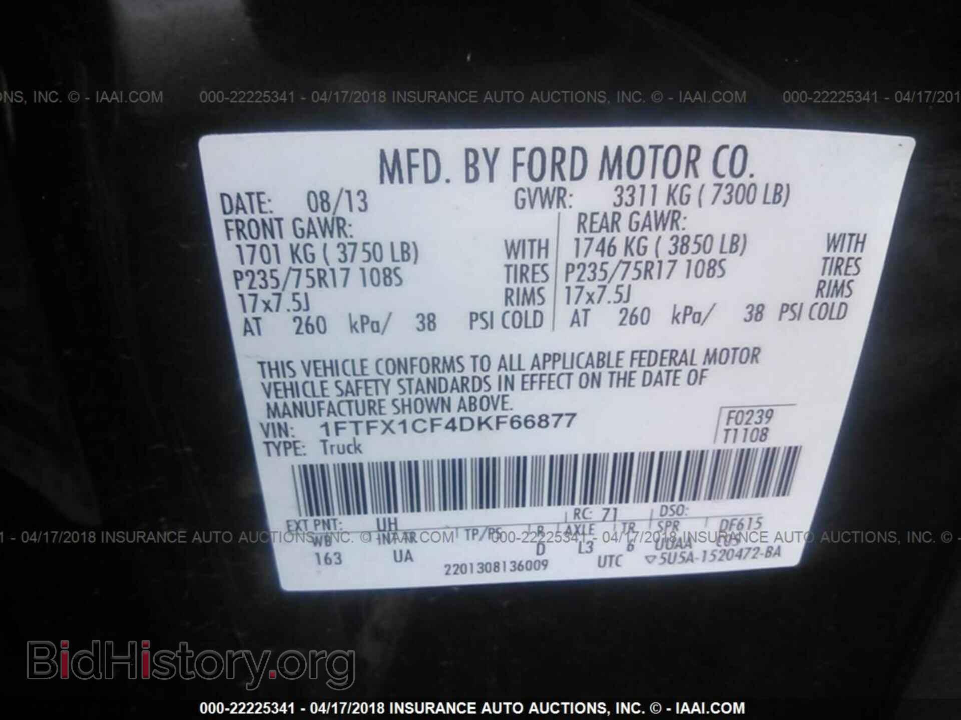 2013 Ford F150 - VIN: 1FTFX1CF4DKF66877 - Фото 9