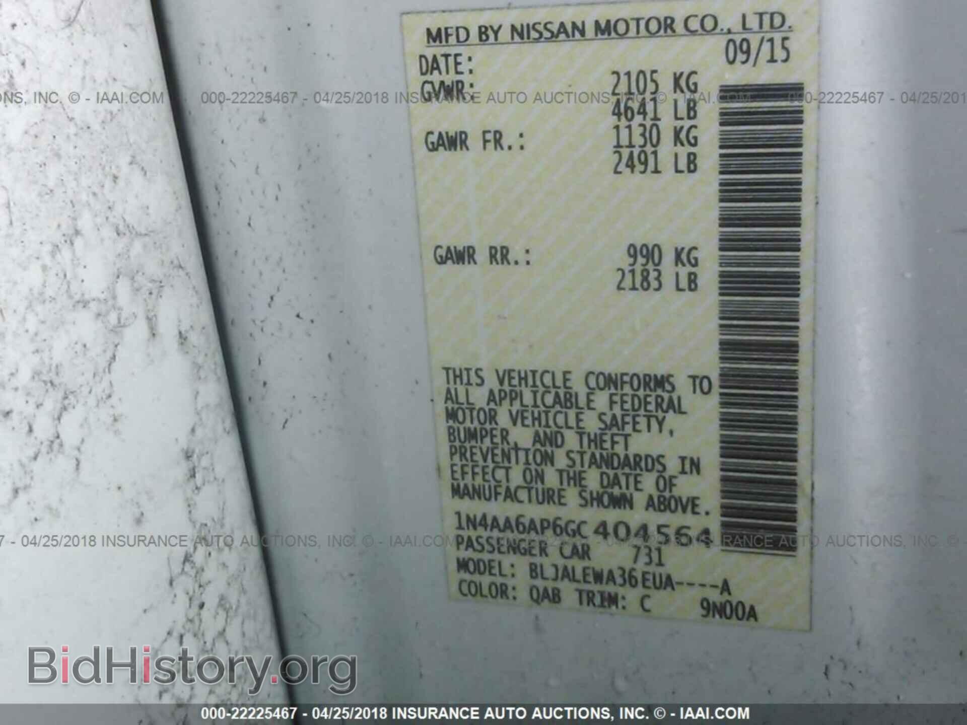 2016 Nissan Maxima - VIN: 1N4AA6AP6GC404564 - Фото 9