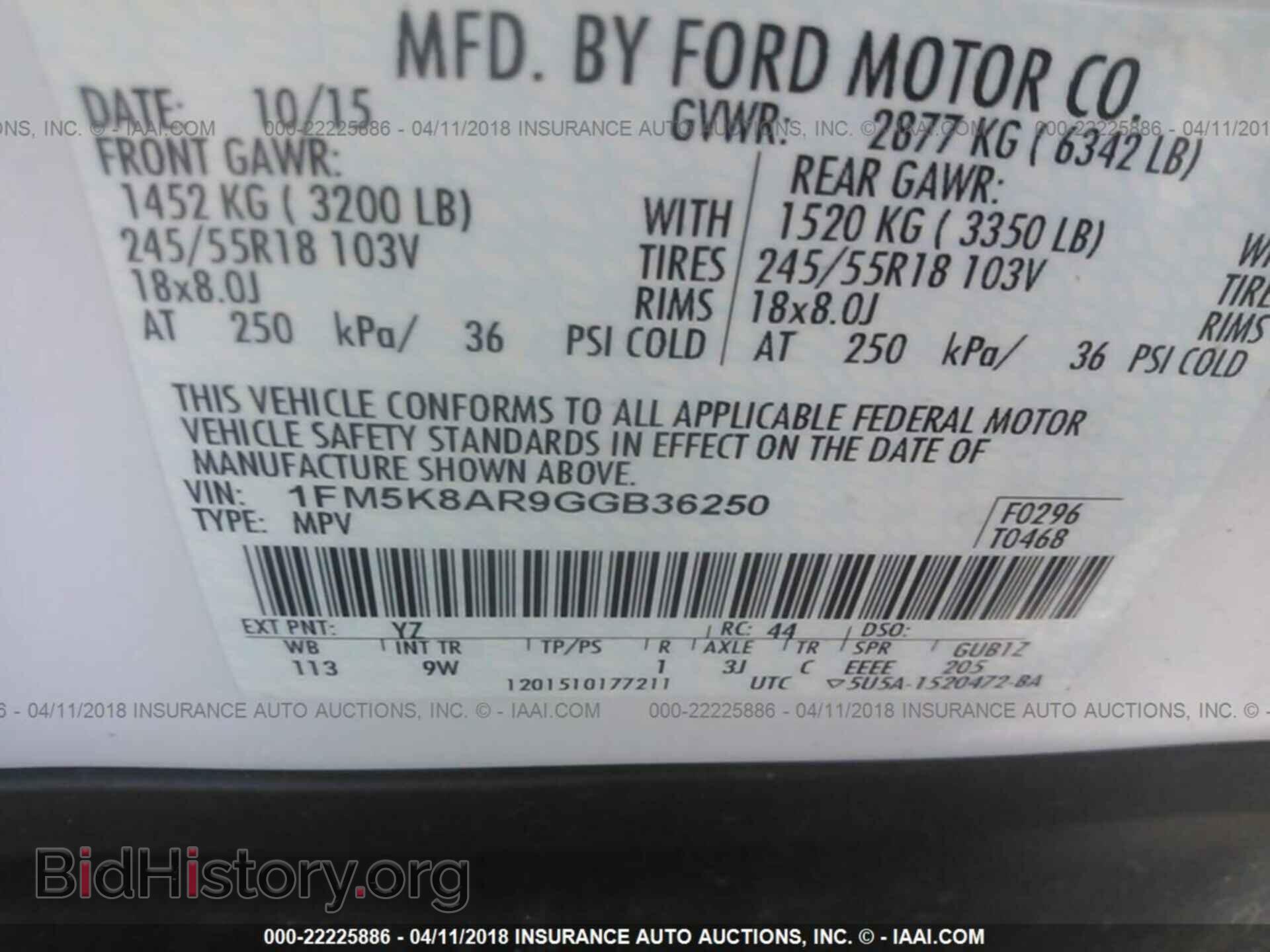 2016 Ford Explorer - VIN: 1FM5K8AR9GGB36250 - Фото 9