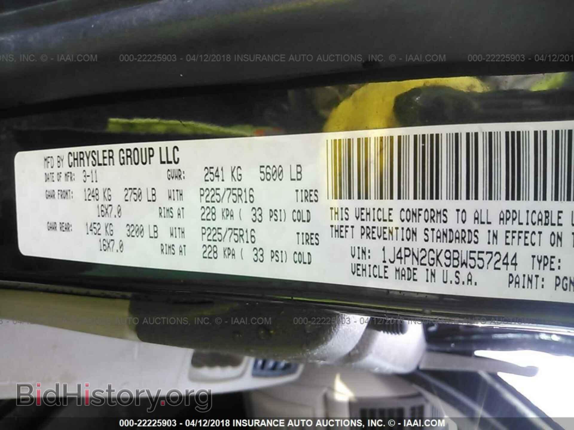2011 Jeep Liberty - VIN: 1J4PN2GK9BW557244 - Фото 9