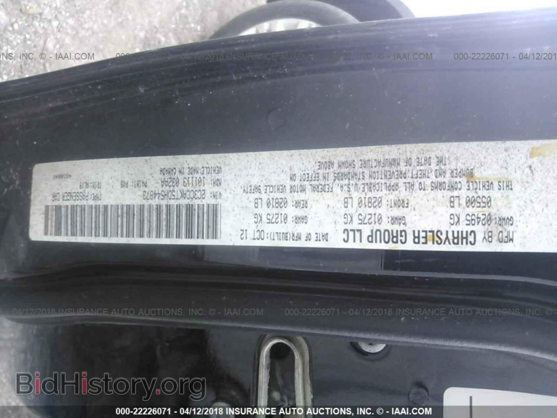 2013 Chrysler 300c - VIN: 2C3CCAKT5DH544873 - Фото 9