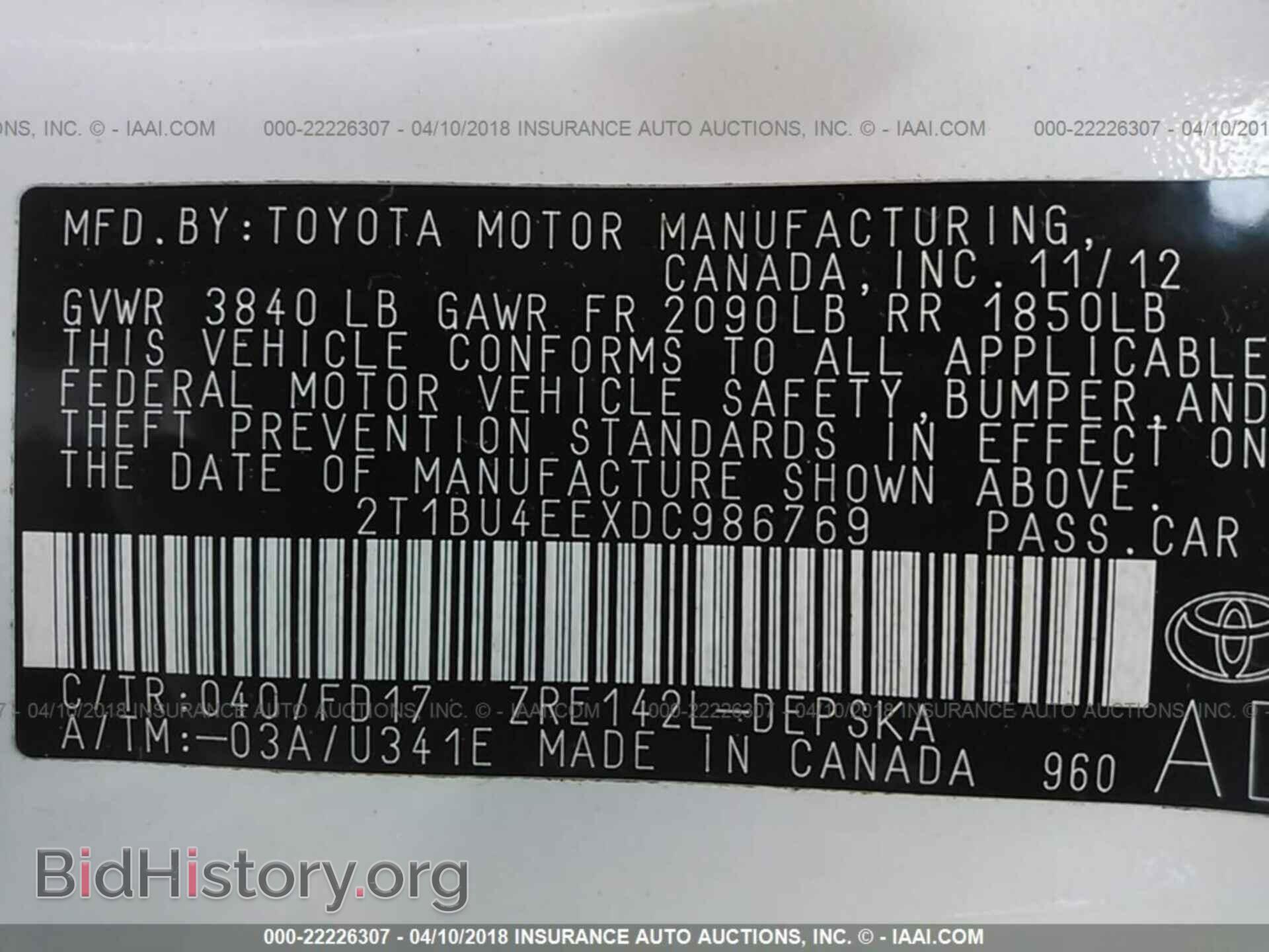 2013 Toyota Corolla - VIN: 2T1BU4EEXDC986769 - Фото 9
