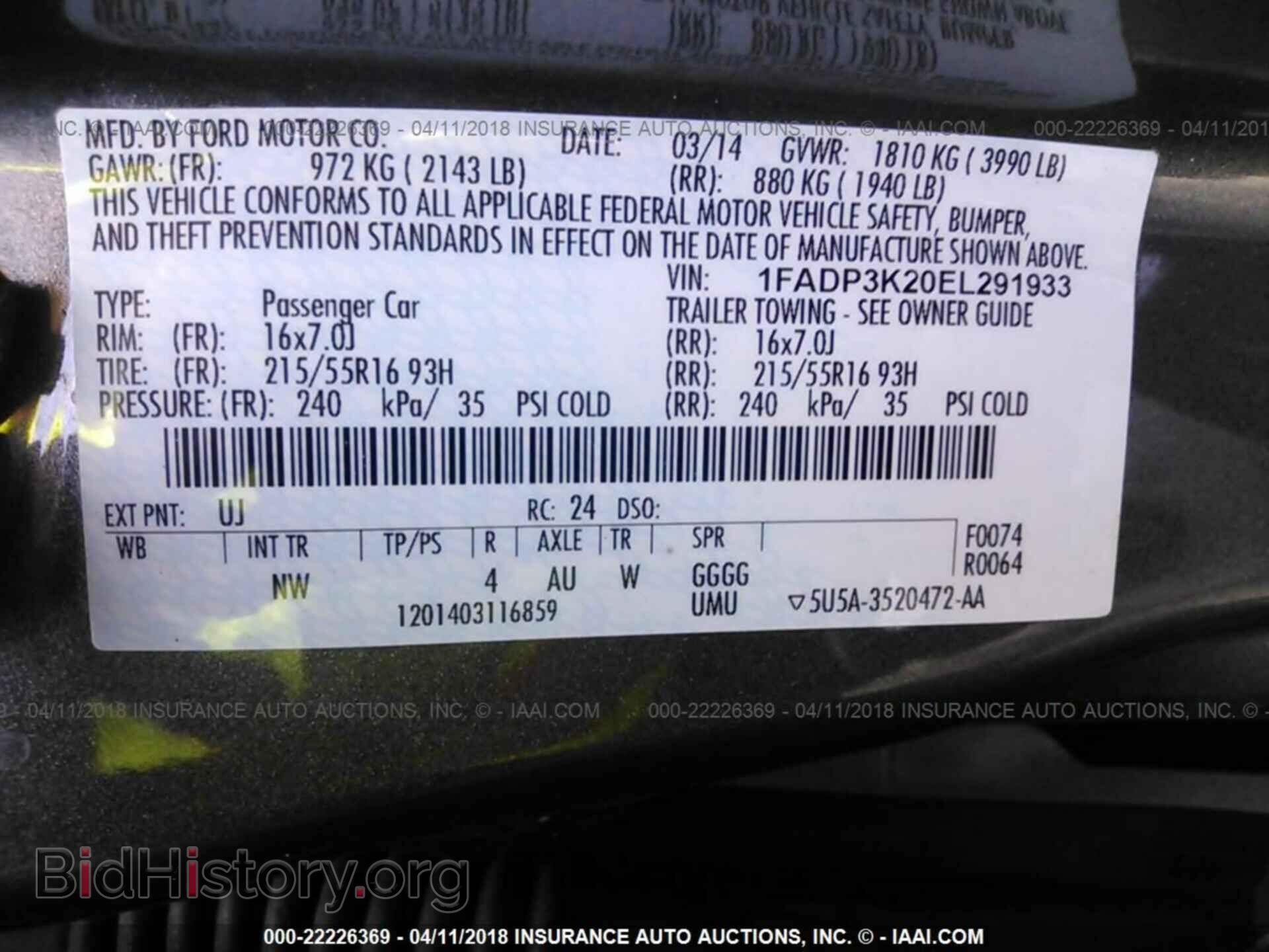 2014 Ford Focus - VIN: 1FADP3K20EL291933 - Фото 9