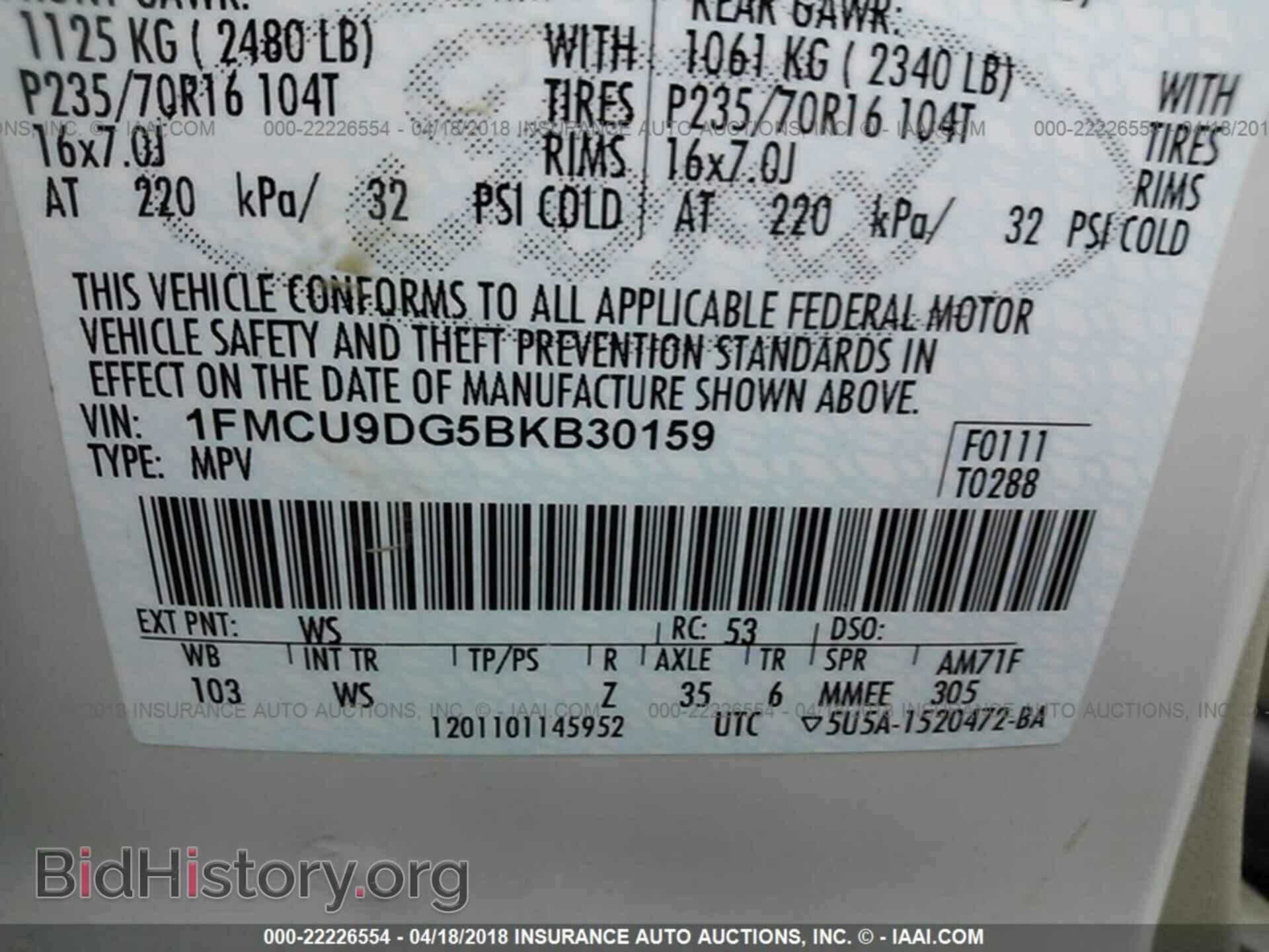 2011 Ford Escape - VIN: 1FMCU9DG5BKB30159 - Фото 9