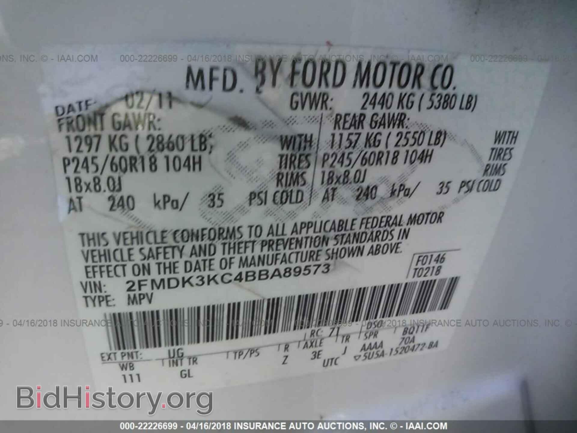 2011 Ford Edge - VIN: 2FMDK3KC4BBA89573 - Photo 9