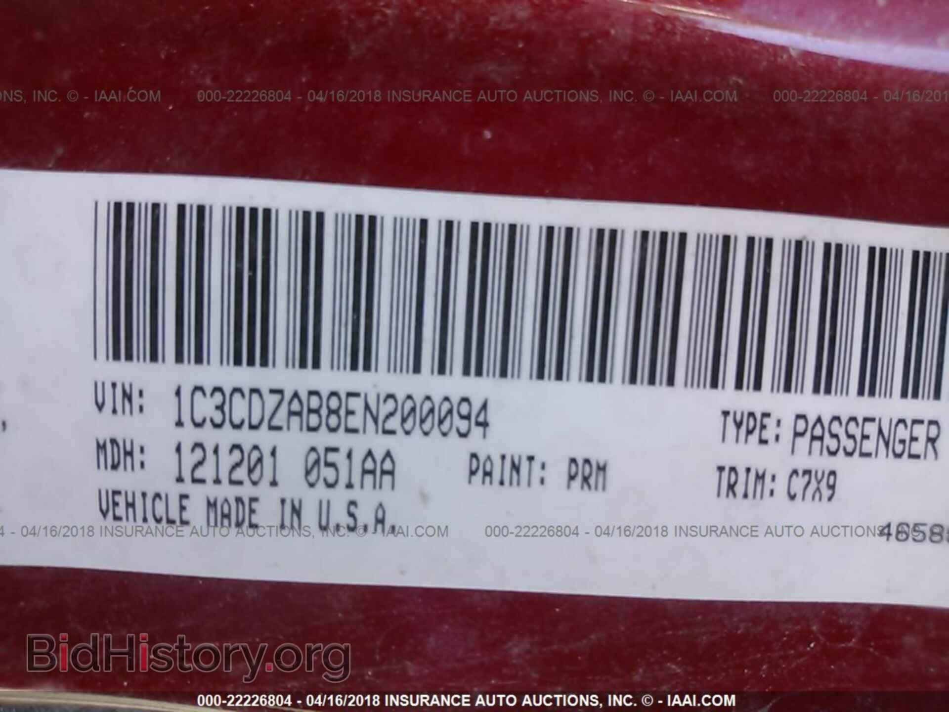 2014 Dodge Avenger - VIN: 1C3CDZAB8EN200094 - Photo 9