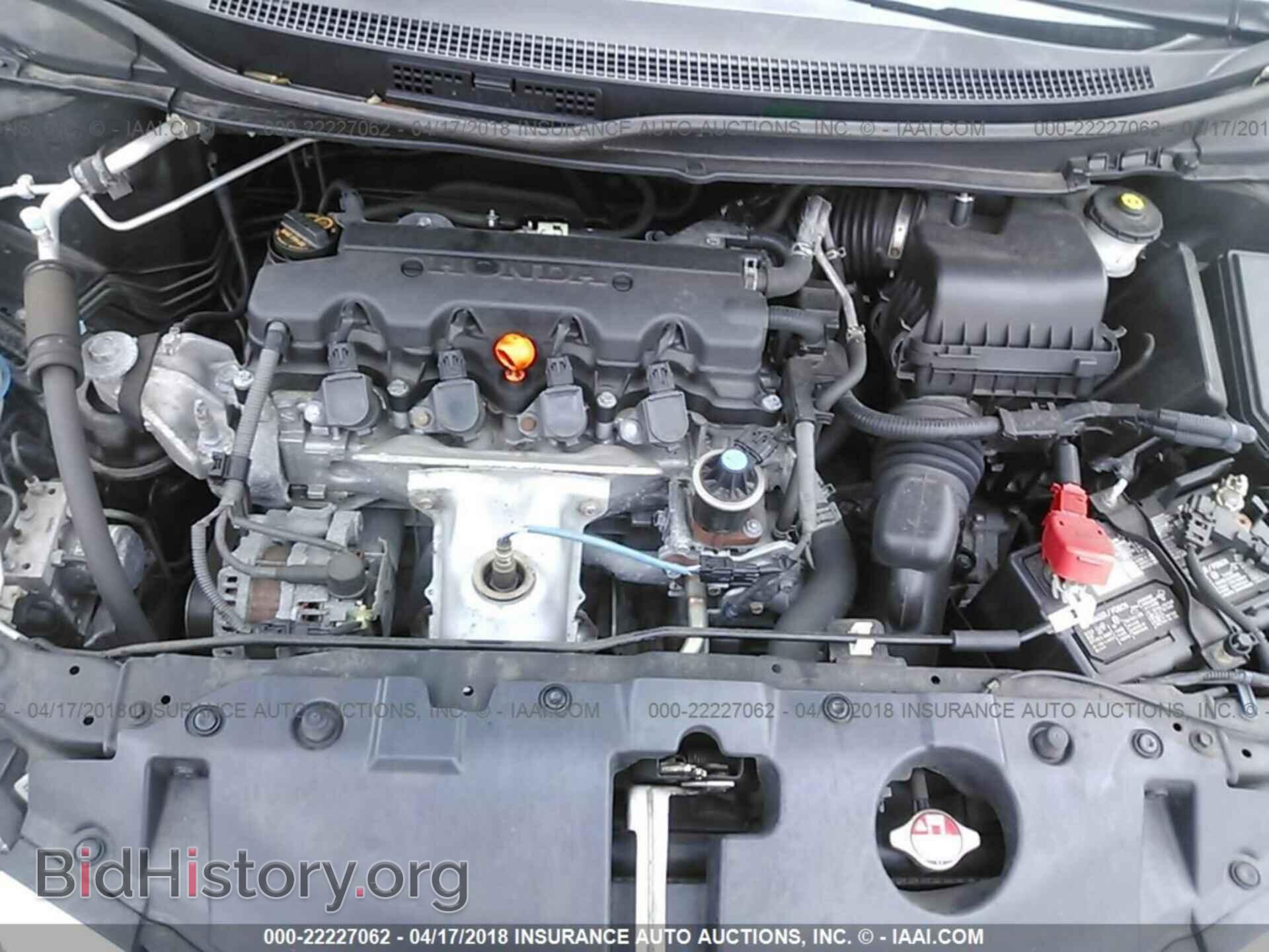 2014 Honda Civic - VIN: 2HGFB2F90EH502095 - Фото 10