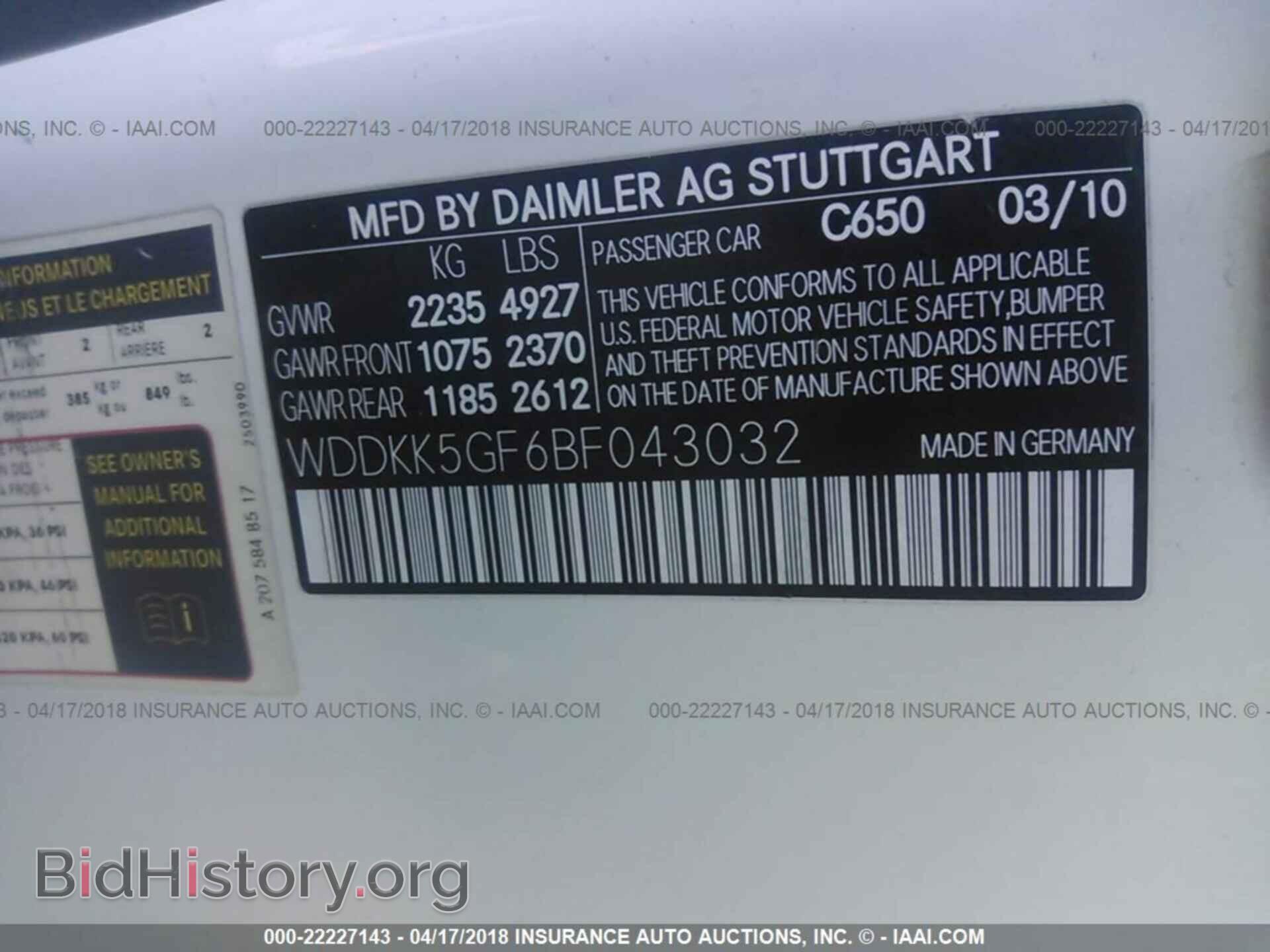 2011 Mercedes-benz E - VIN: WDDKK5GF6BF043032 - Фото 9