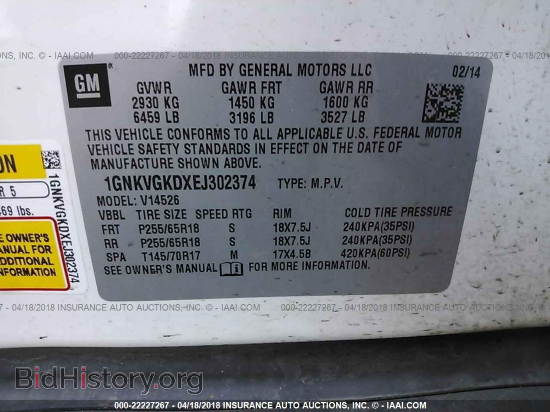 2014 Chevrolet Traverse - VIN: 1GNKVGKDXEJ302374 - Фото 9