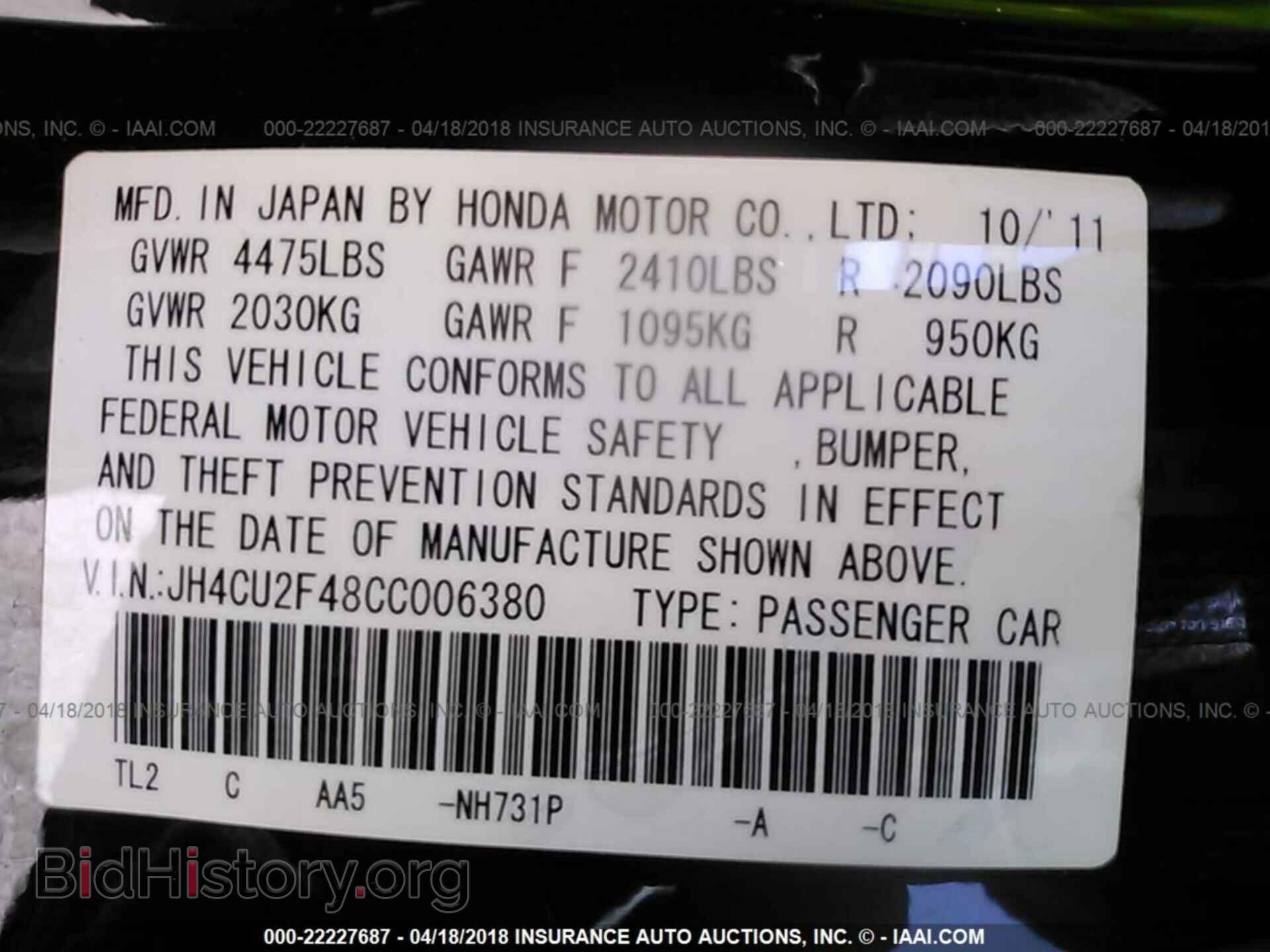 2012 Acura Tsx - VIN: JH4CU2F48CC006380 - Фото 9