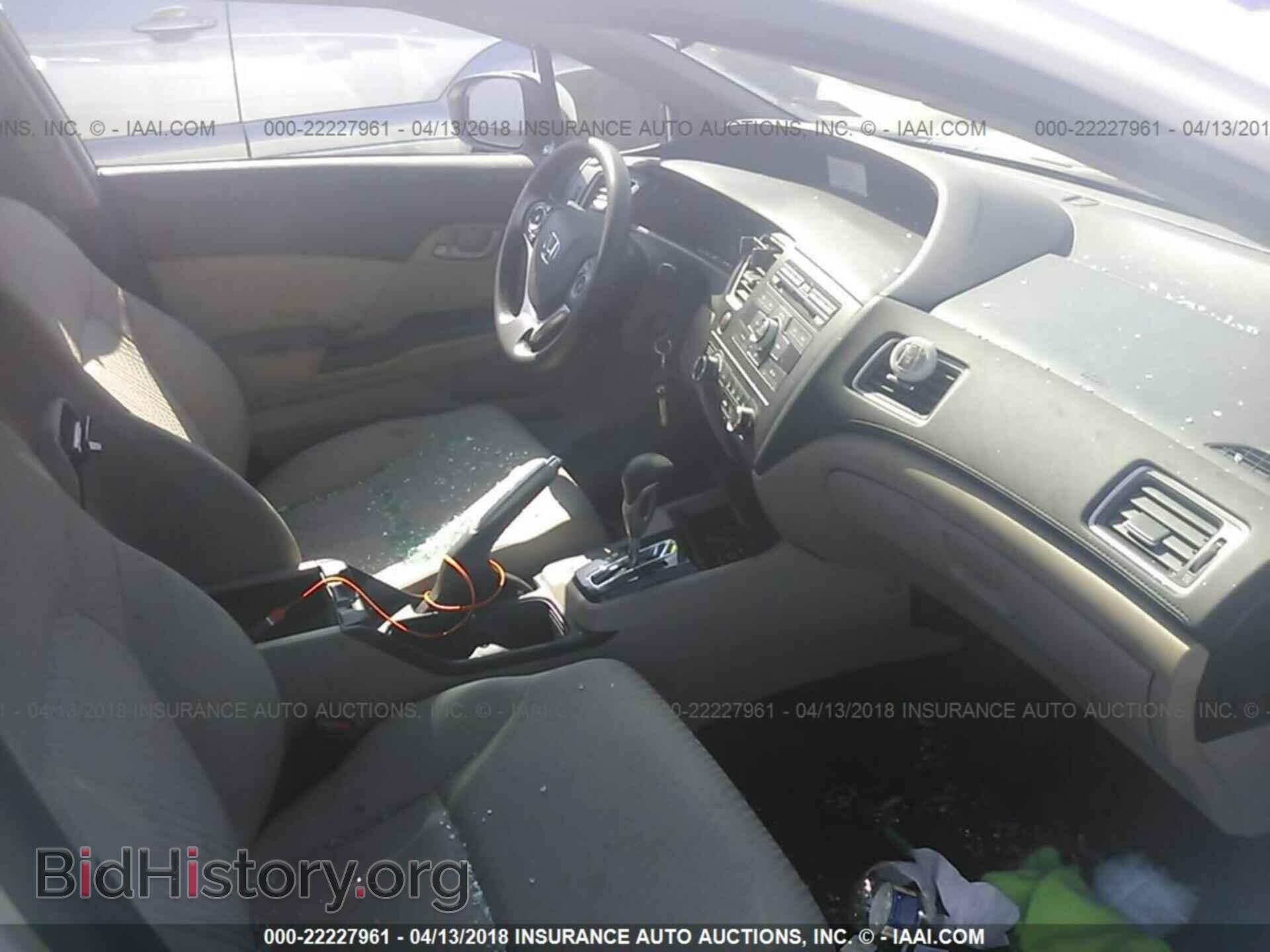 2014 Honda Civic - VIN: 19XFB2F50EE237346 - Photo 5
