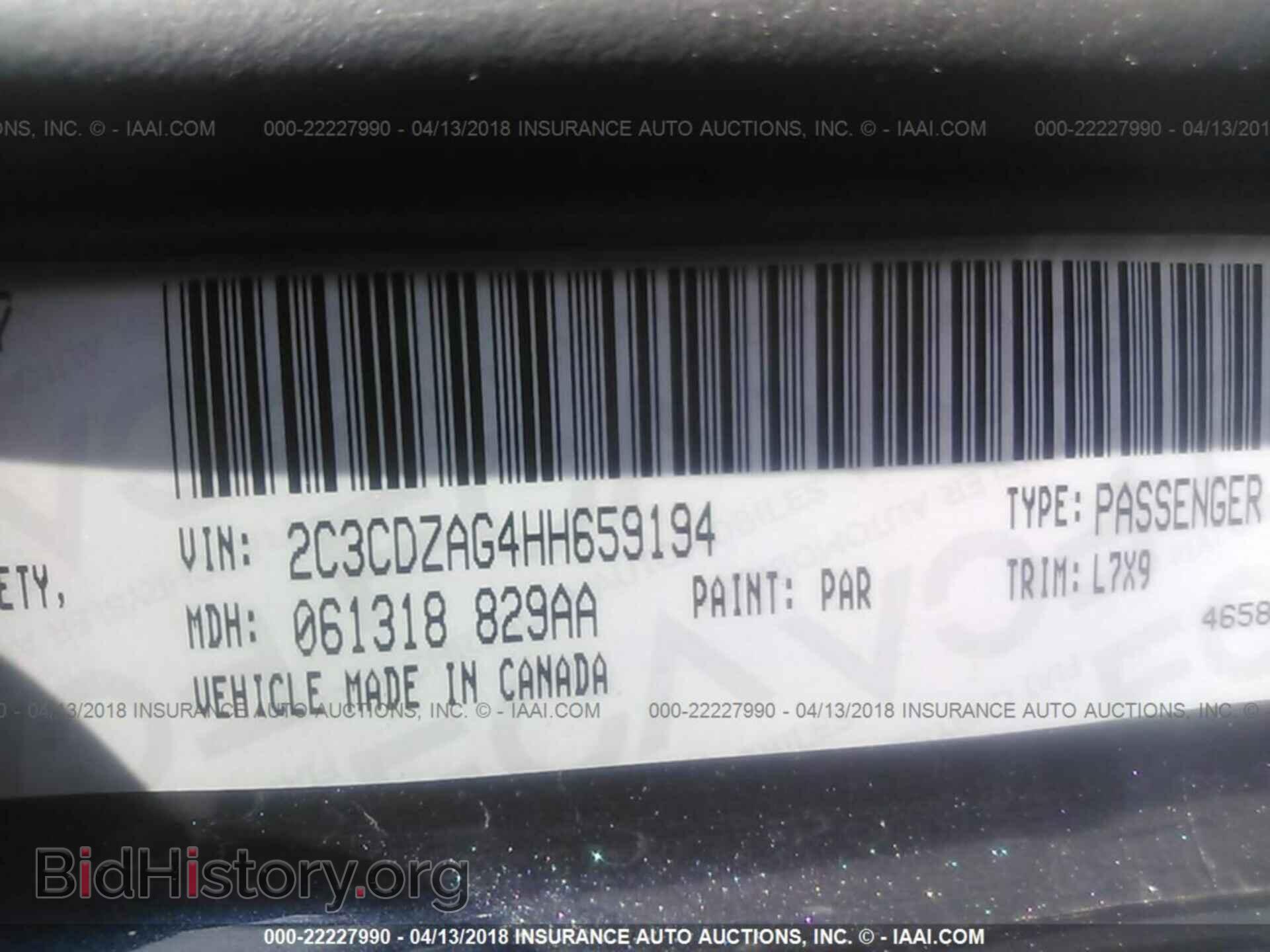 2017 Dodge Challenger - VIN: 2C3CDZAG4HH659194 - Фото 9