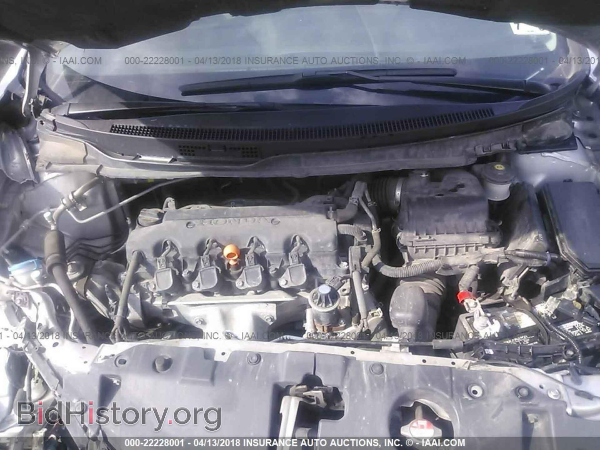 2014 Honda Civic - VIN: 19XFB2F87EE060904 - Фото 10