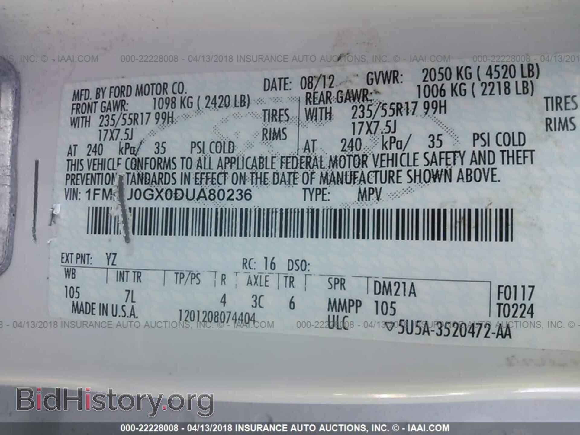 2013 Ford Escape - VIN: 1FMCU0GX0DUA80236 - Фото 9