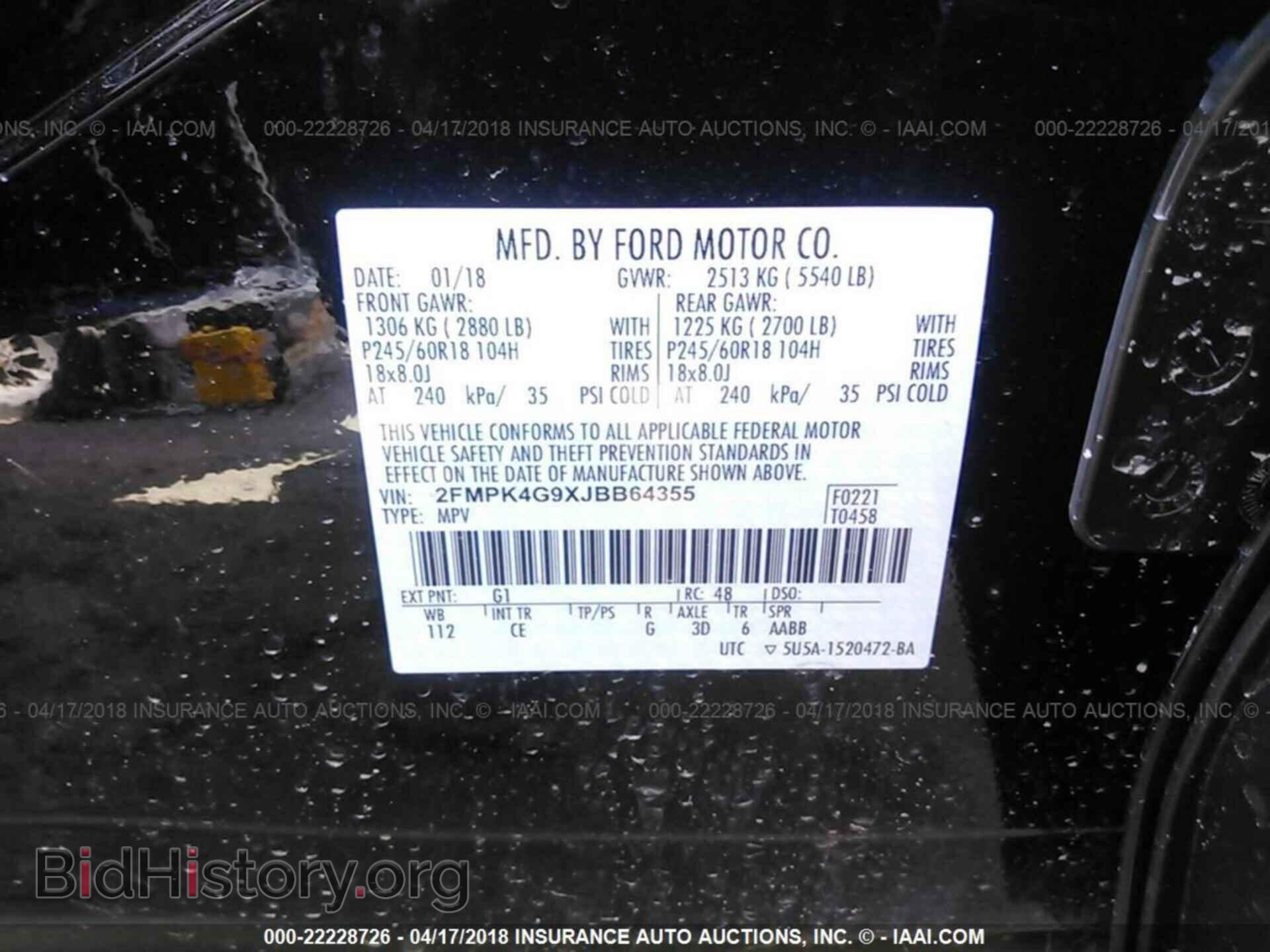 2018 Ford Edge - VIN: 2FMPK4G9XJBB64355 - Фото 9