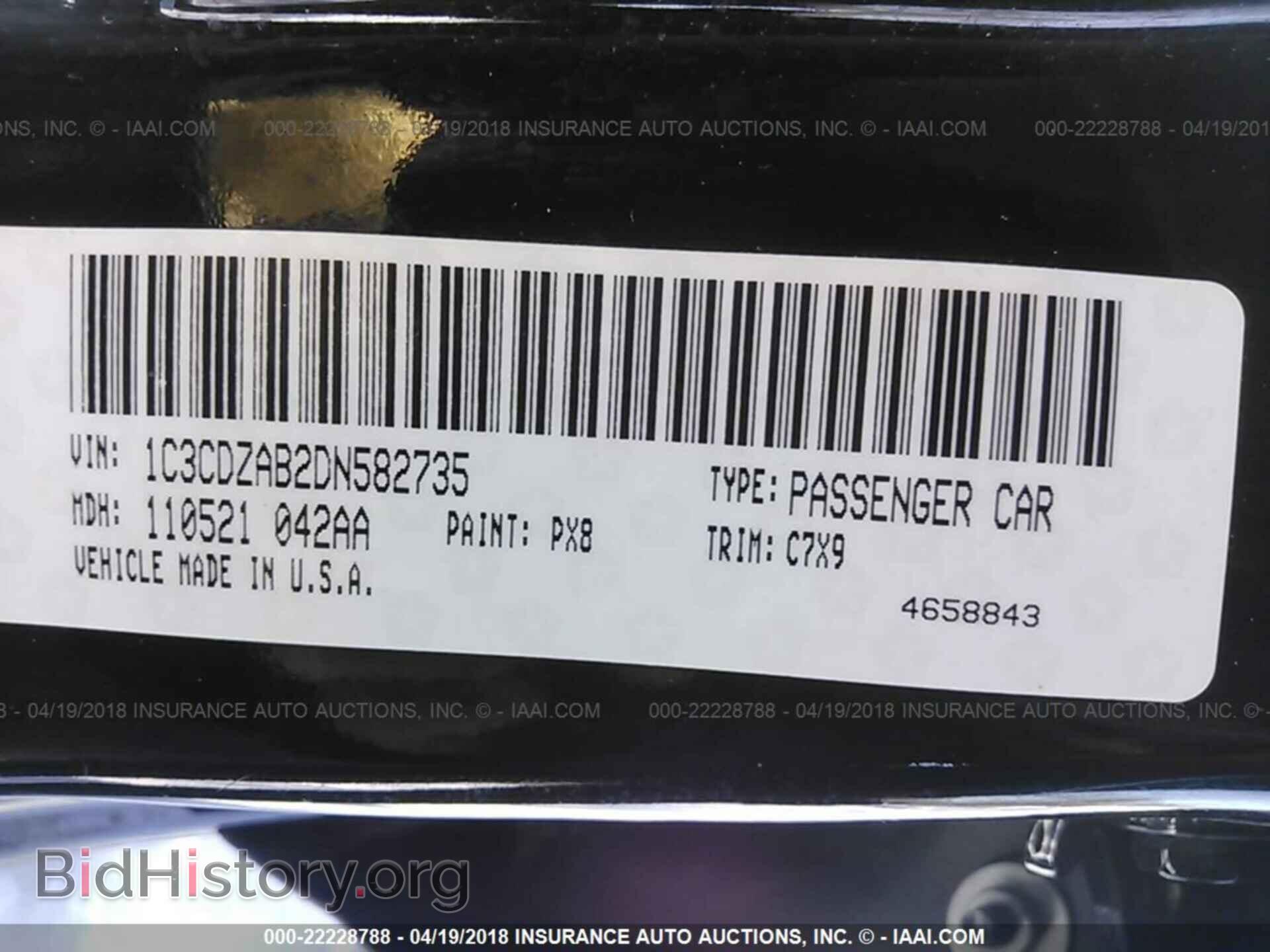 2013 Dodge Avenger - VIN: 1C3CDZAB2DN582735 - Фото 9