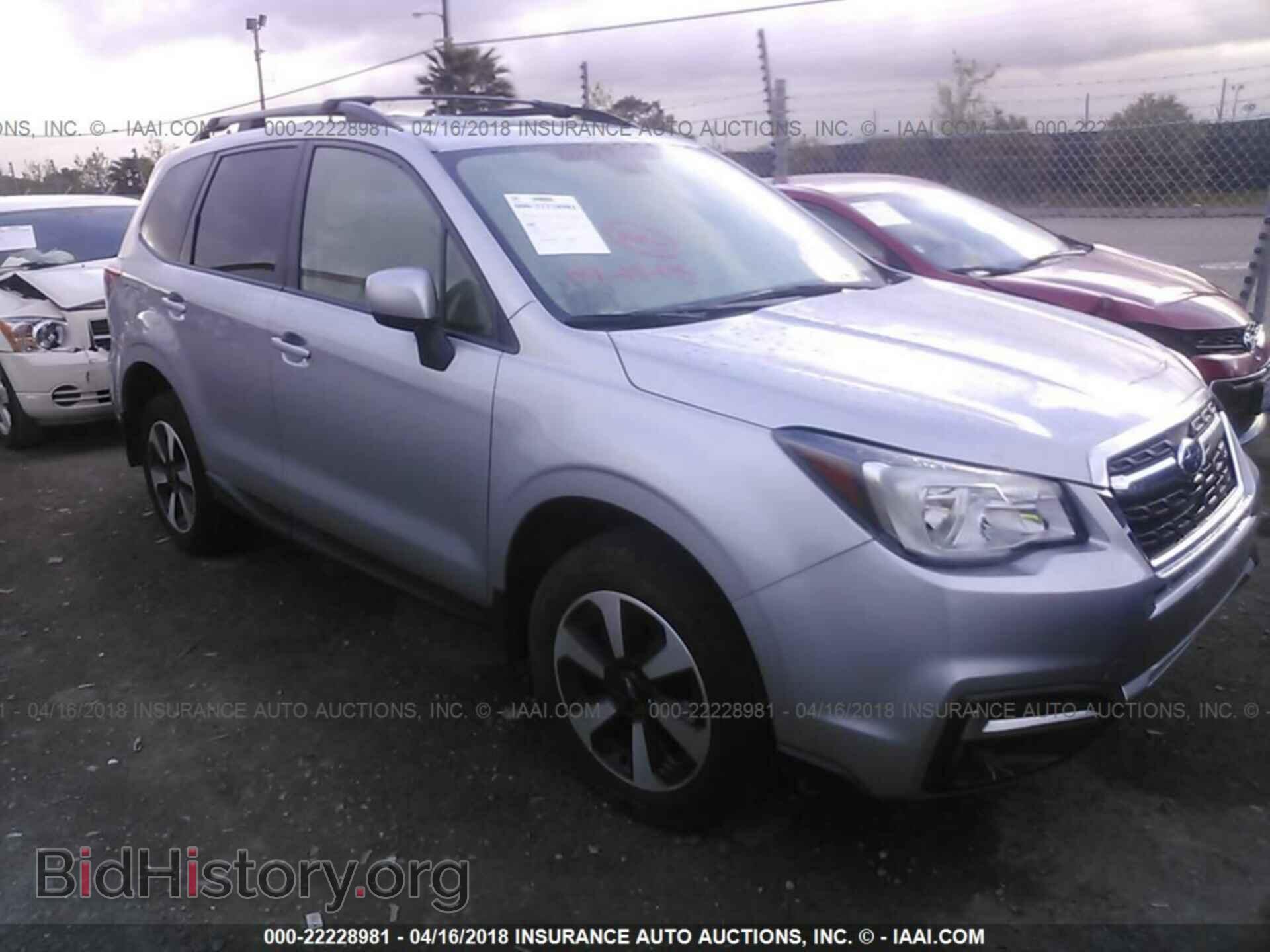Photo JF2SJAGC8HH552503 - Subaru Forester 2017
