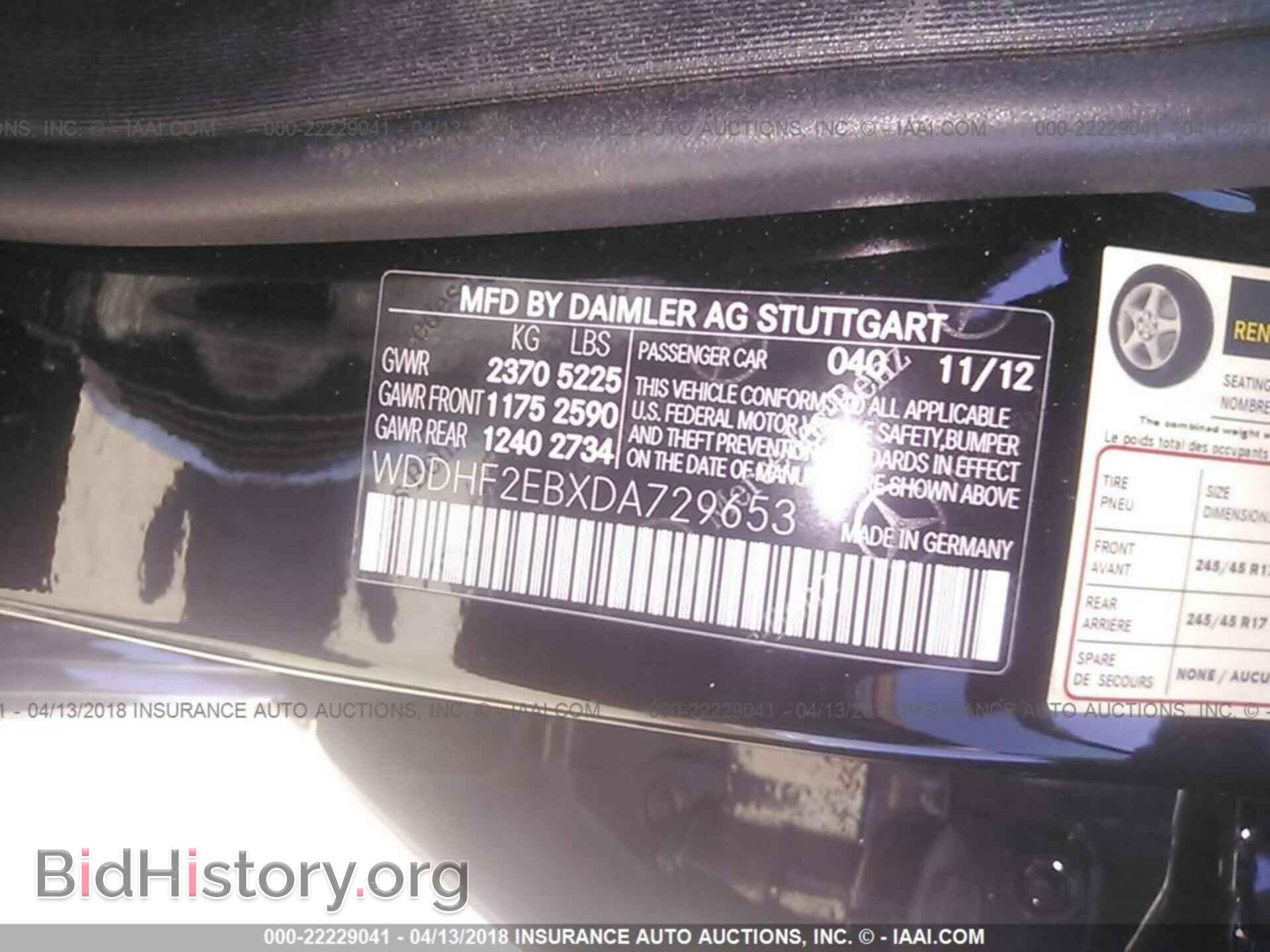 2013 Mercedes-benz E - VIN: WDDHF2EBXDA729653 - Фото 9
