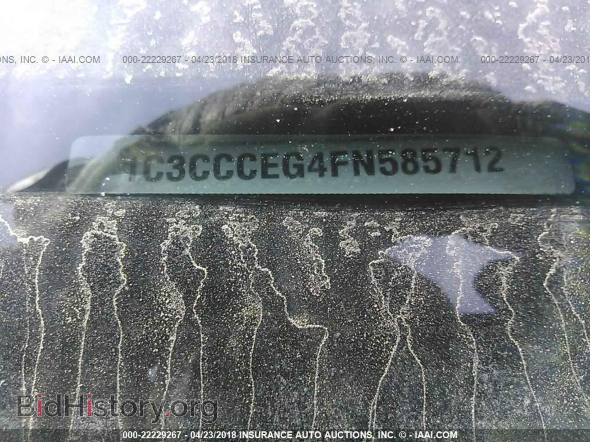 2015 CHRYSLER 200 - VIN: 1C3CCCEG4FN585712 - Фото 9