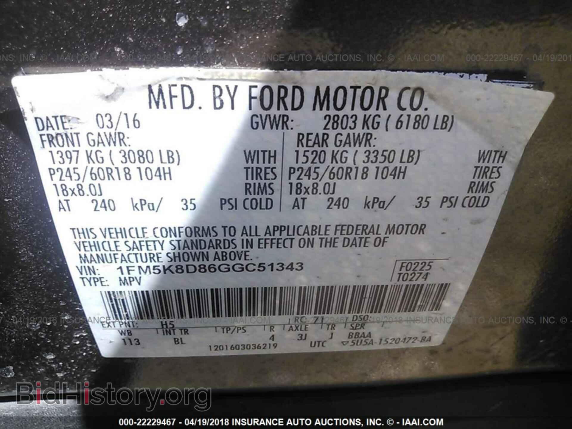 2016 Ford Explorer - VIN: 1FM5K8D86GGC51343 - Photo 9